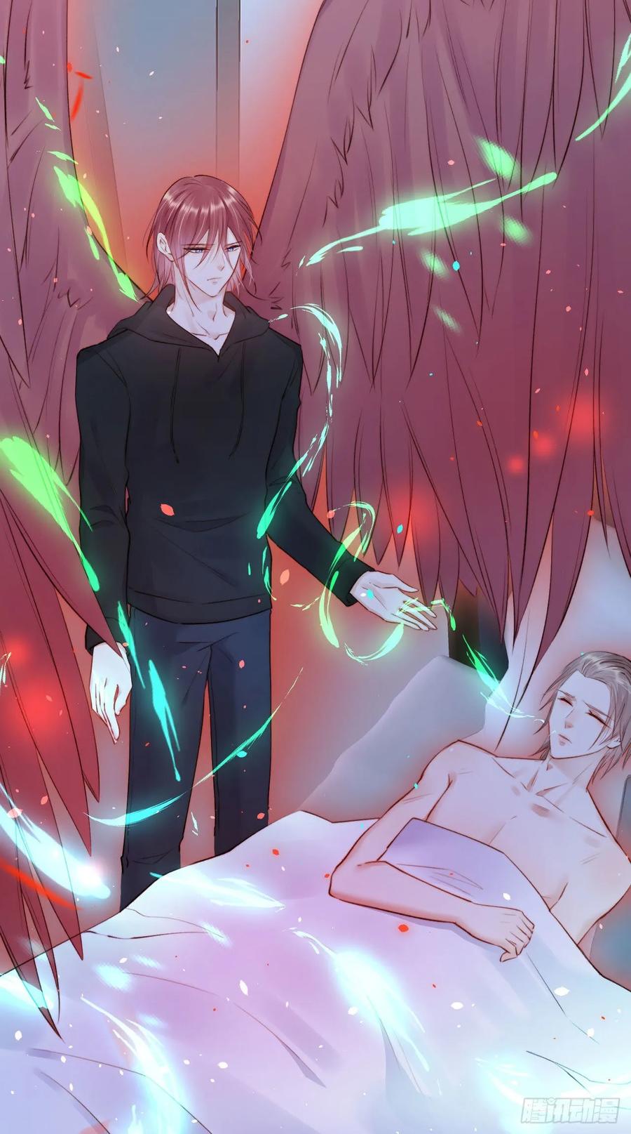 朝西，In or out - 第22话 心潮澎湃 - 第9张图