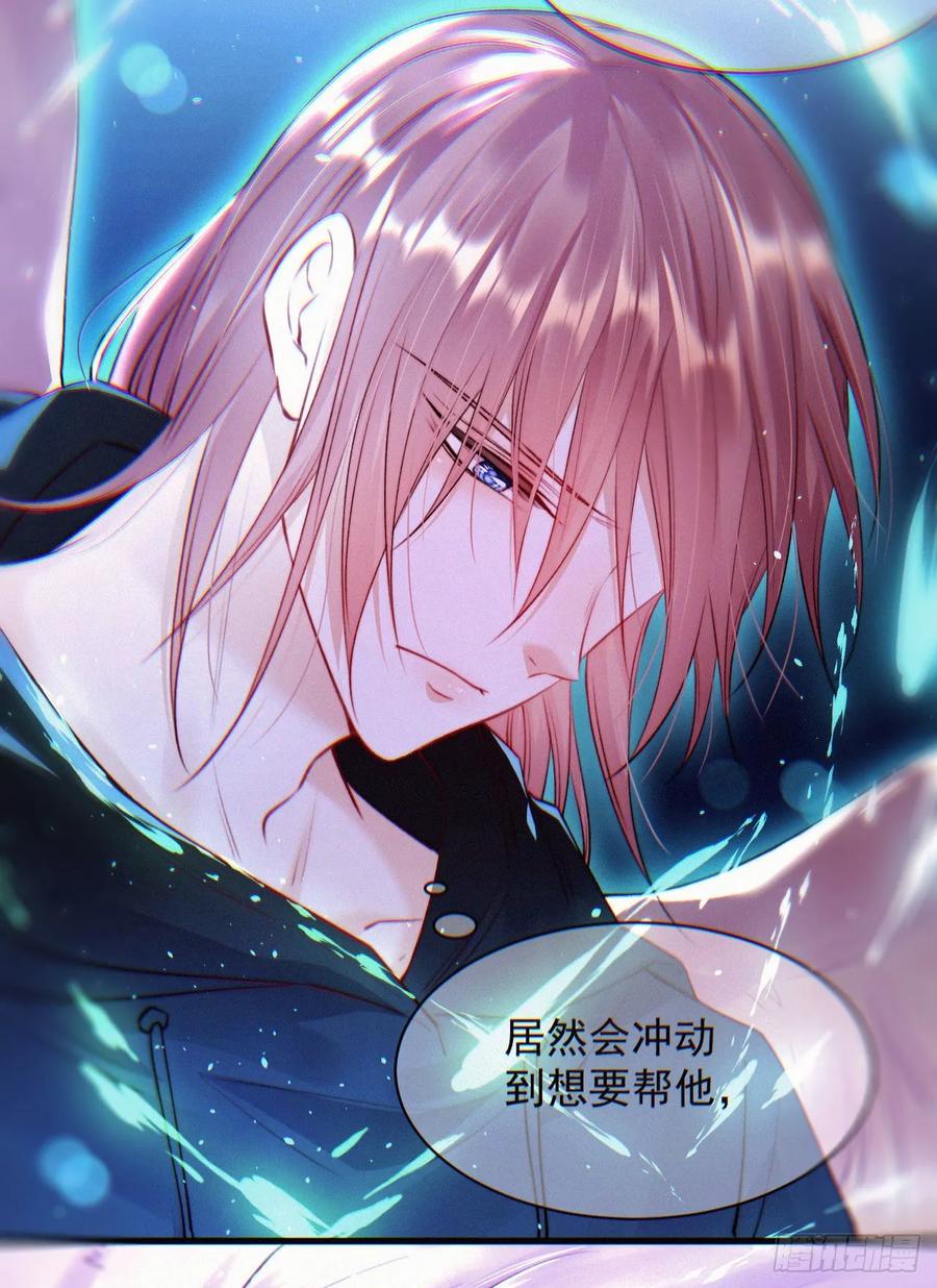 朝西，In or out - 第22话 心潮澎湃 - 第26张图