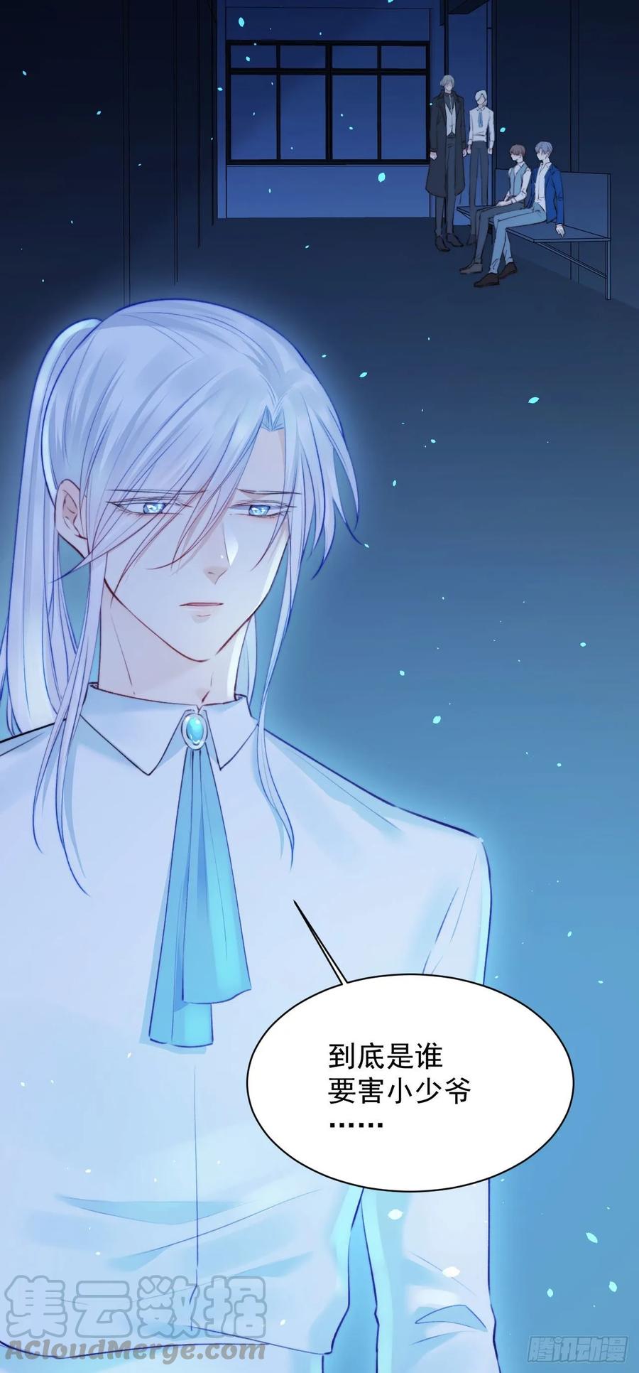 朝西，In or out - 第22话 心潮澎湃 - 第4张图