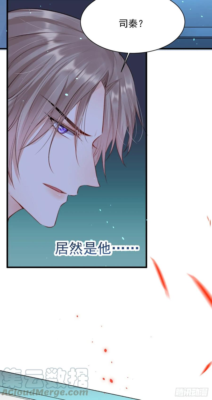 朝西，In or out - 第22话 心潮澎湃 - 第7张图