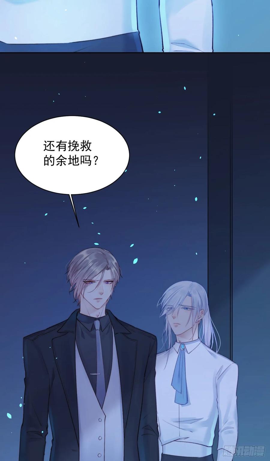 朝西，In or out - 第22话 心潮澎湃 - 第5张图