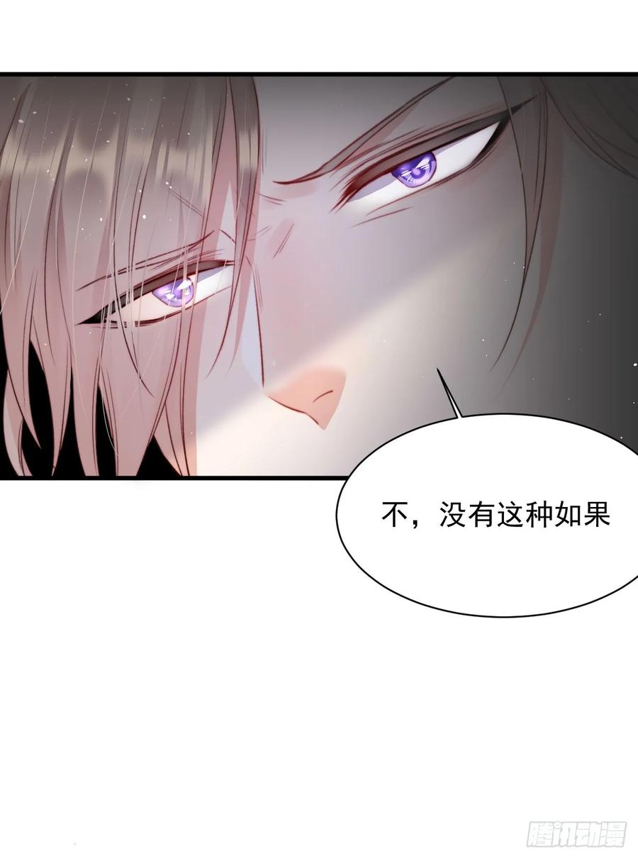 朝西，In or out - 第23话 阿巴阿巴 - 第23张图