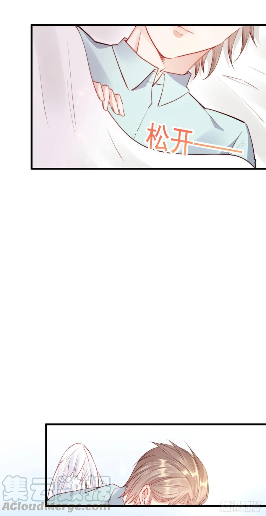 朝西，In or out - 第23话 阿巴阿巴 - 第13张图