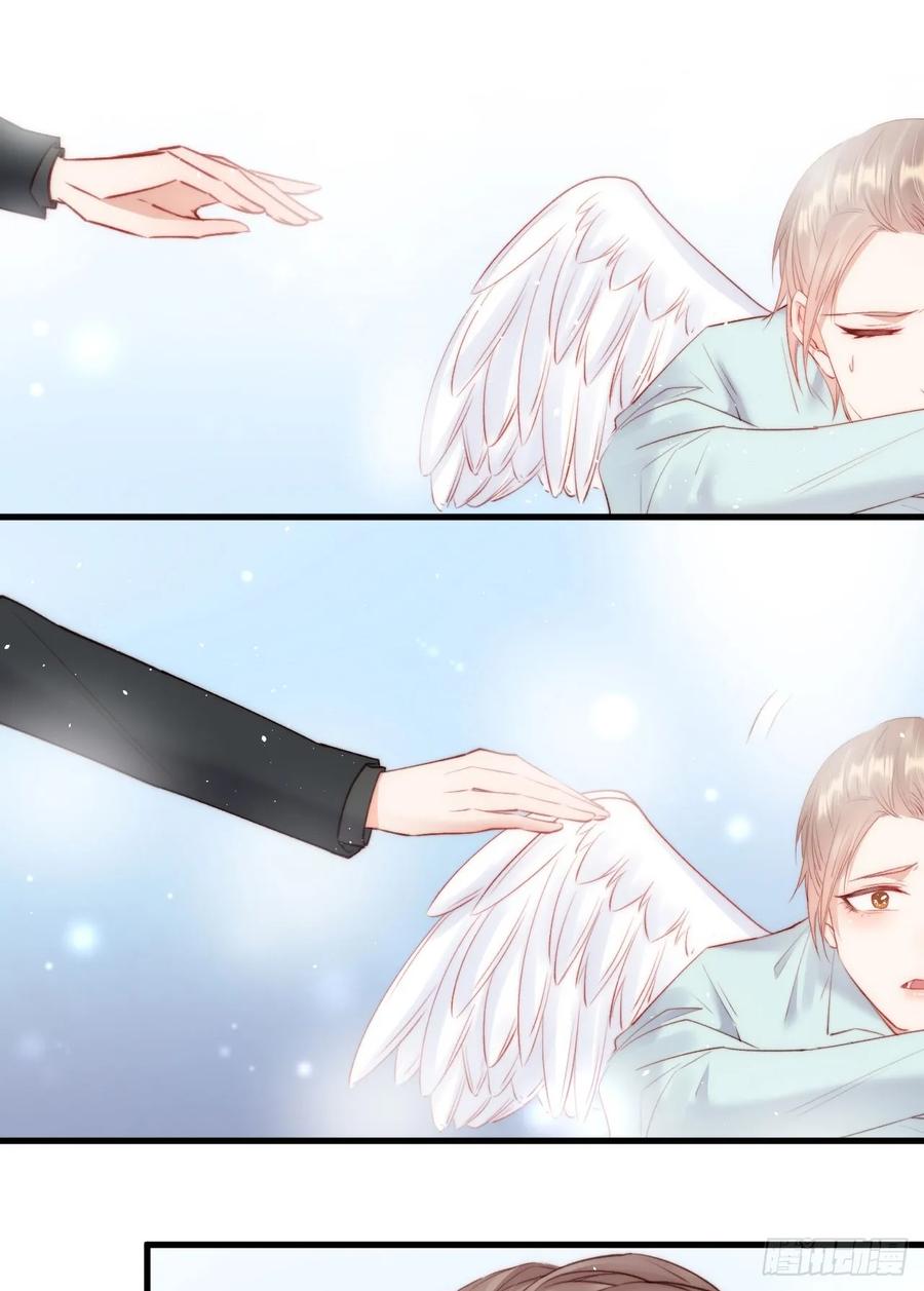 朝西，In or out - 第23话 阿巴阿巴 - 第17张图