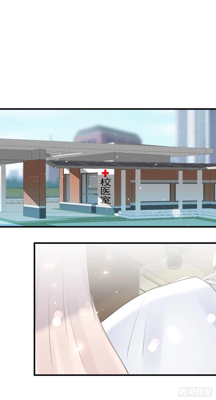 朝西，In or out - 第23话 阿巴阿巴 - 第3张图