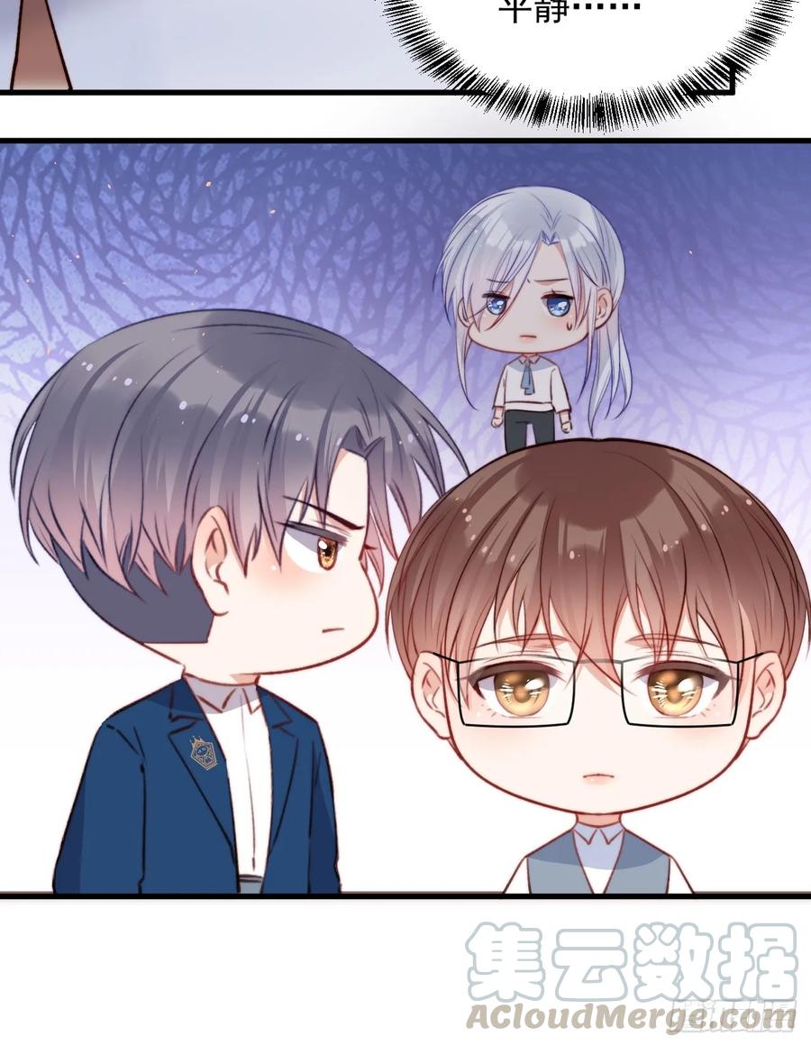 朝西，In or out - 第23话 阿巴阿巴 - 第28张图