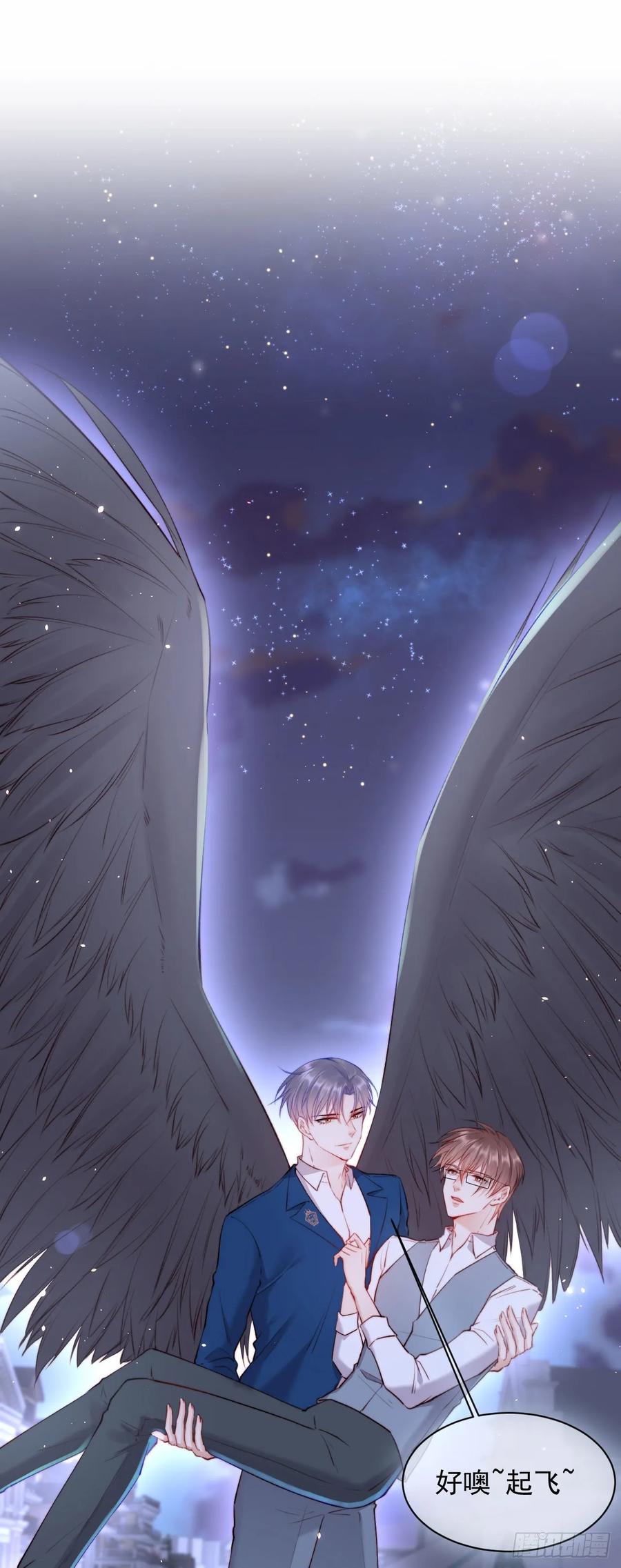 朝西，In or out - 第25话 情难自禁 - 第11张图