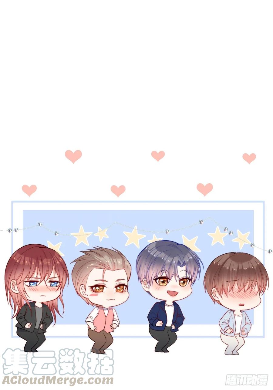 朝西，In or out - 第25话 情难自禁 - 第1张图