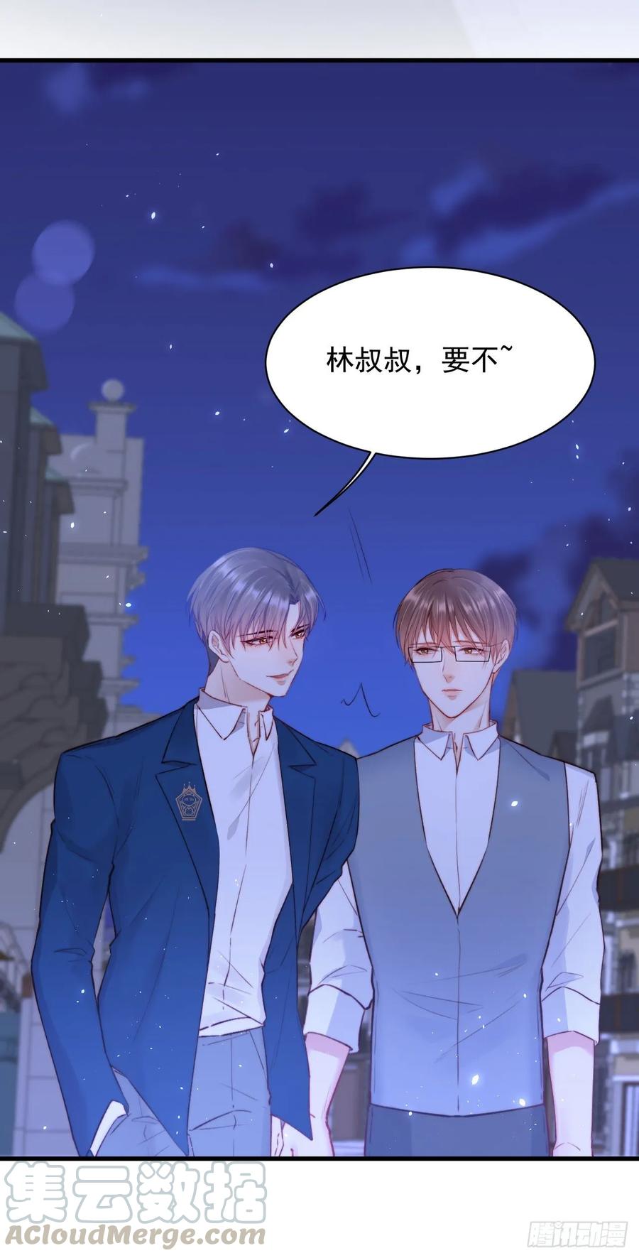 朝西，In or out - 第25话 情难自禁 - 第7张图