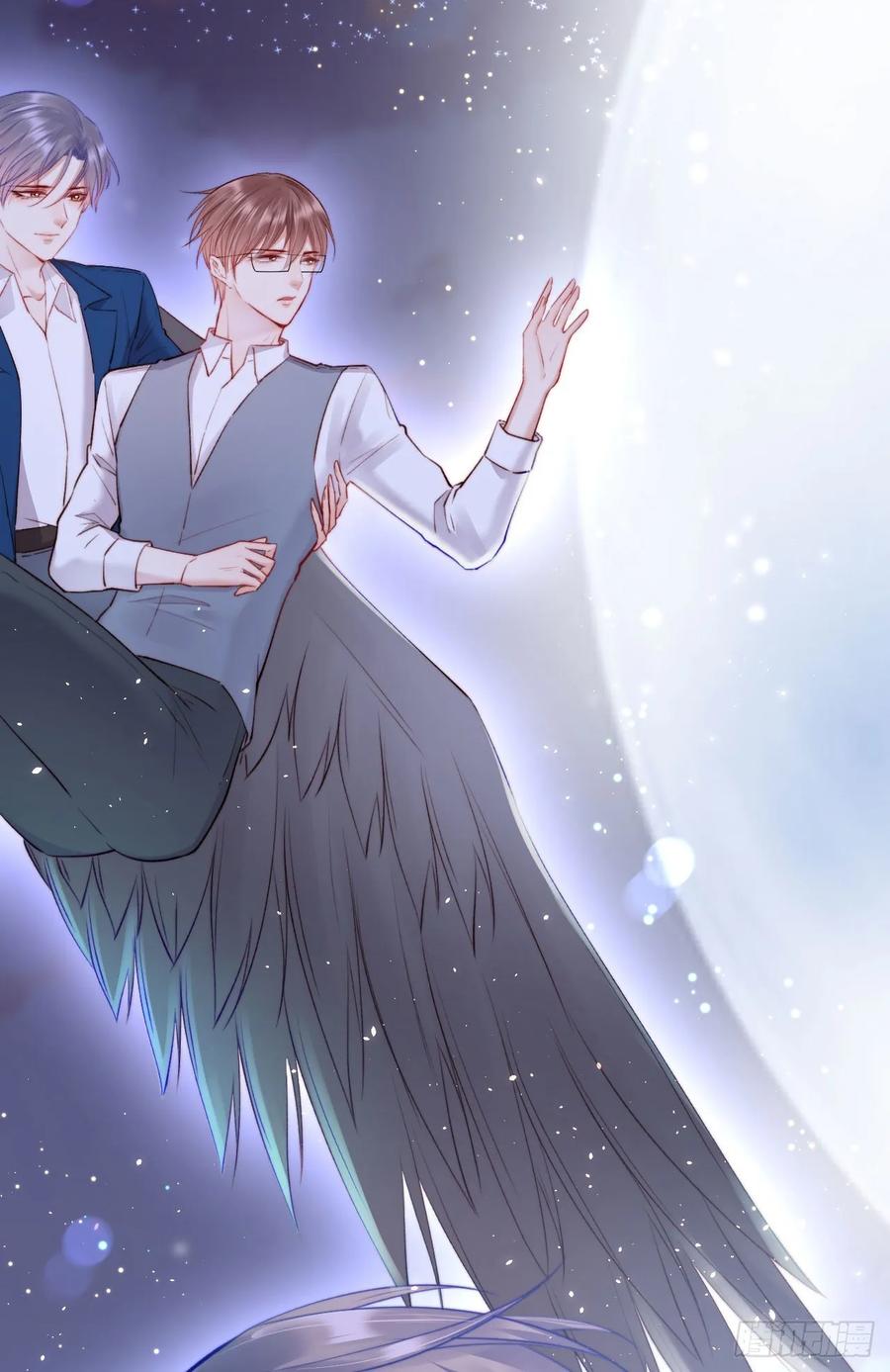 朝西，In or out - 第25话 情难自禁 - 第15张图