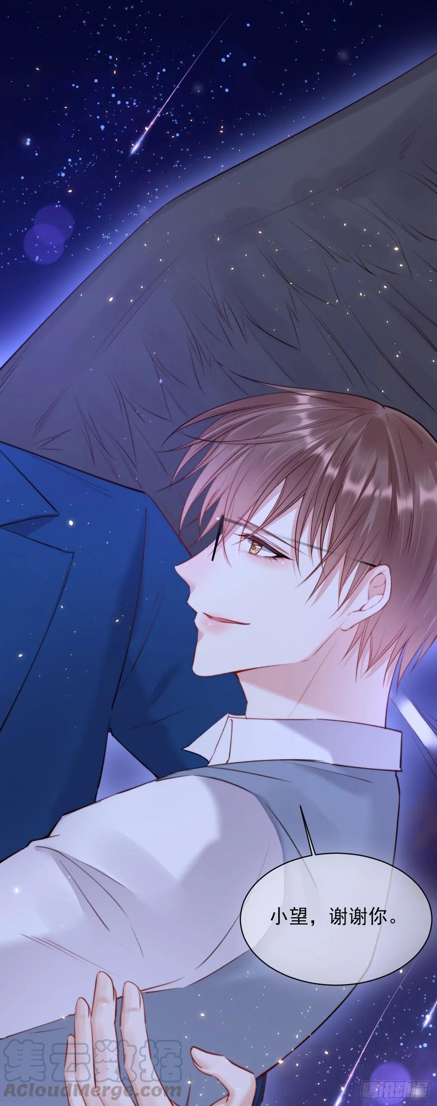 朝西，In or out - 第25话 情难自禁 - 第19张图