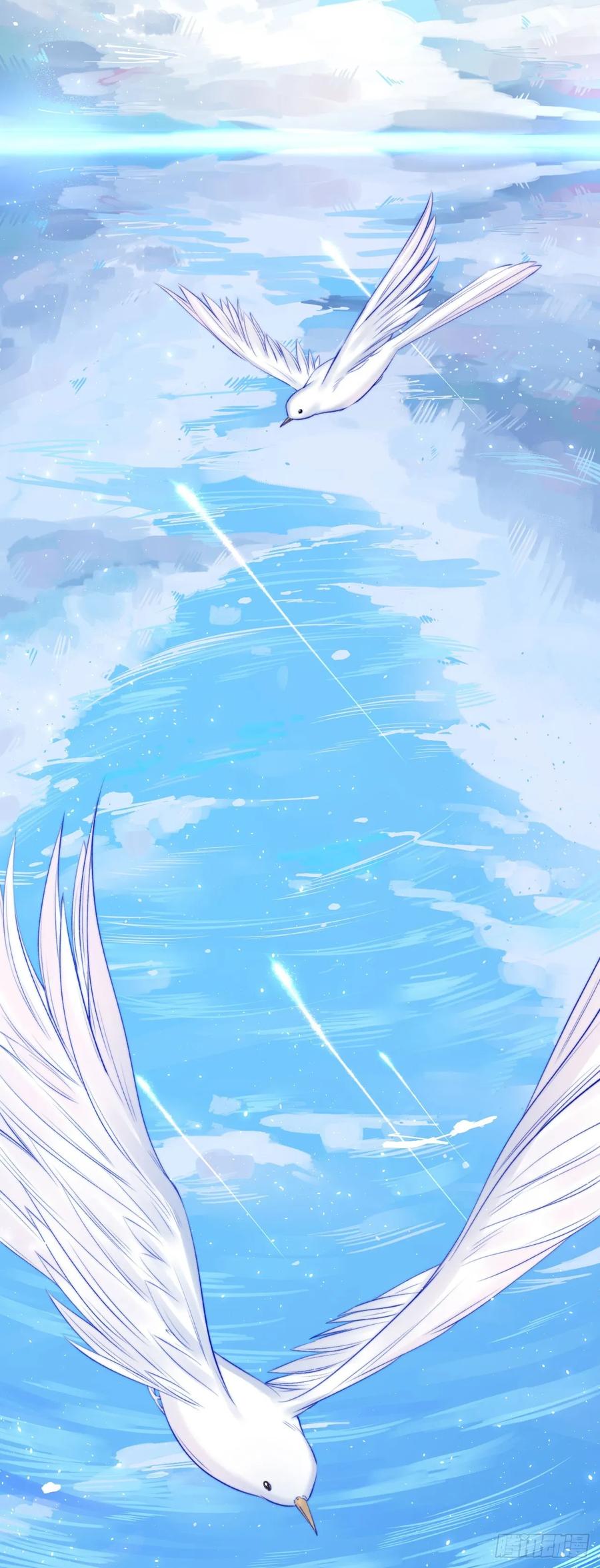 朝西，In or out - 第26话 你在说谎 - 第10张图