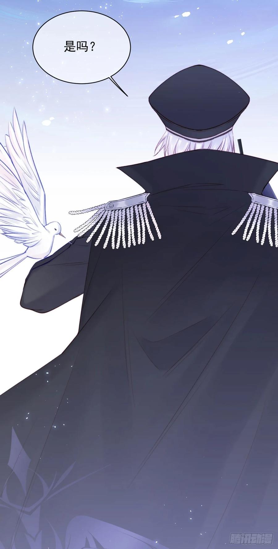 朝西，In or out - 第26话 你在说谎 - 第12张图