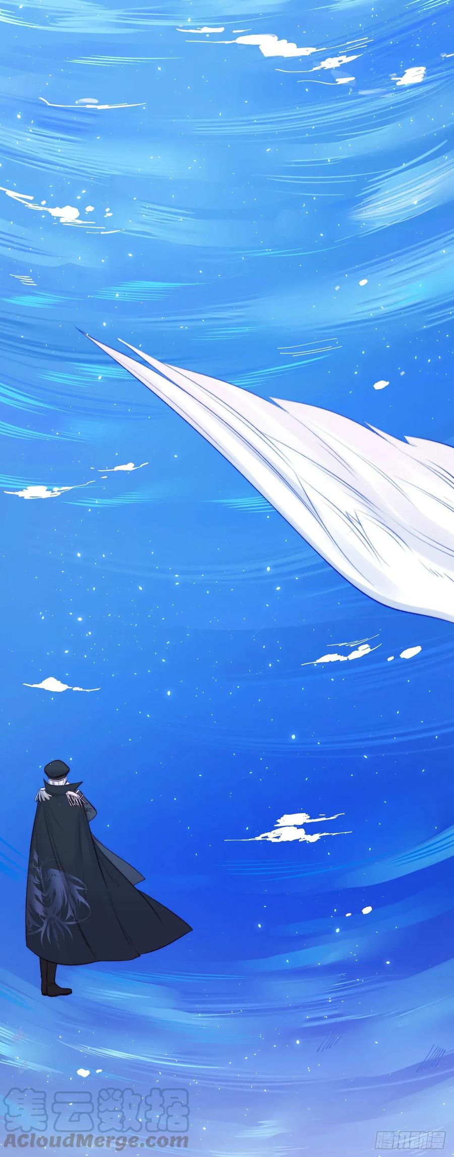 朝西，In or out - 第26话 你在说谎 - 第11张图