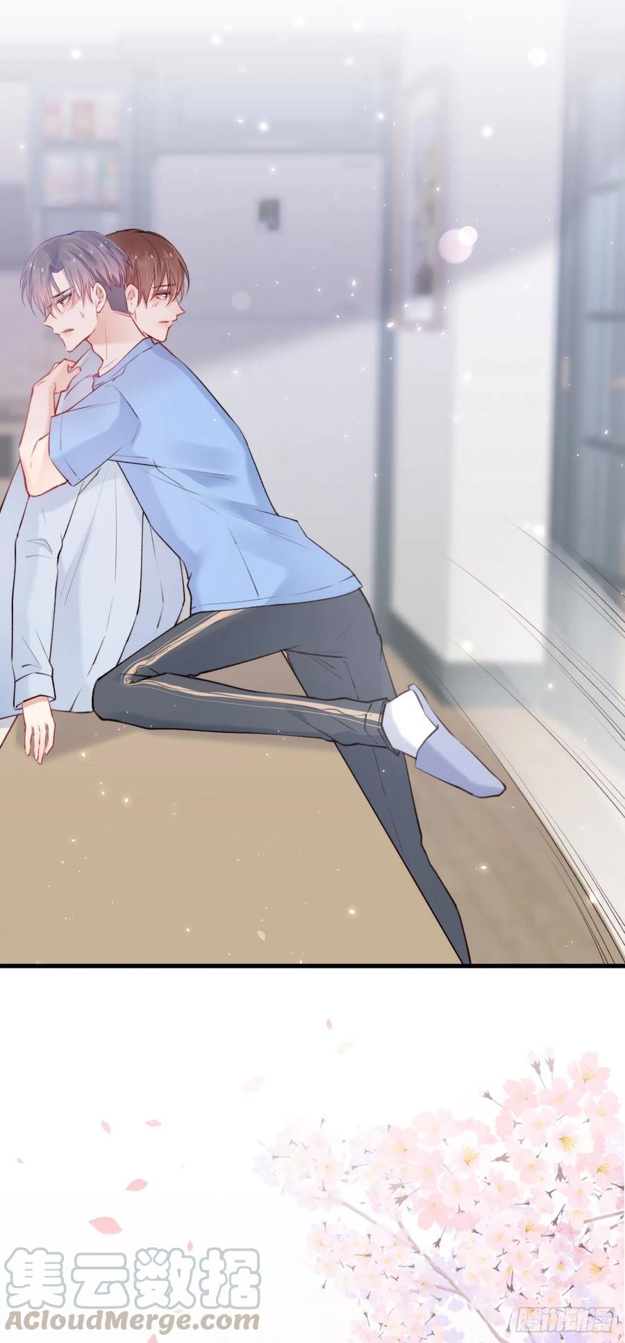 朝西，In or out - 第27话 独一份的喜欢 - 第28张图