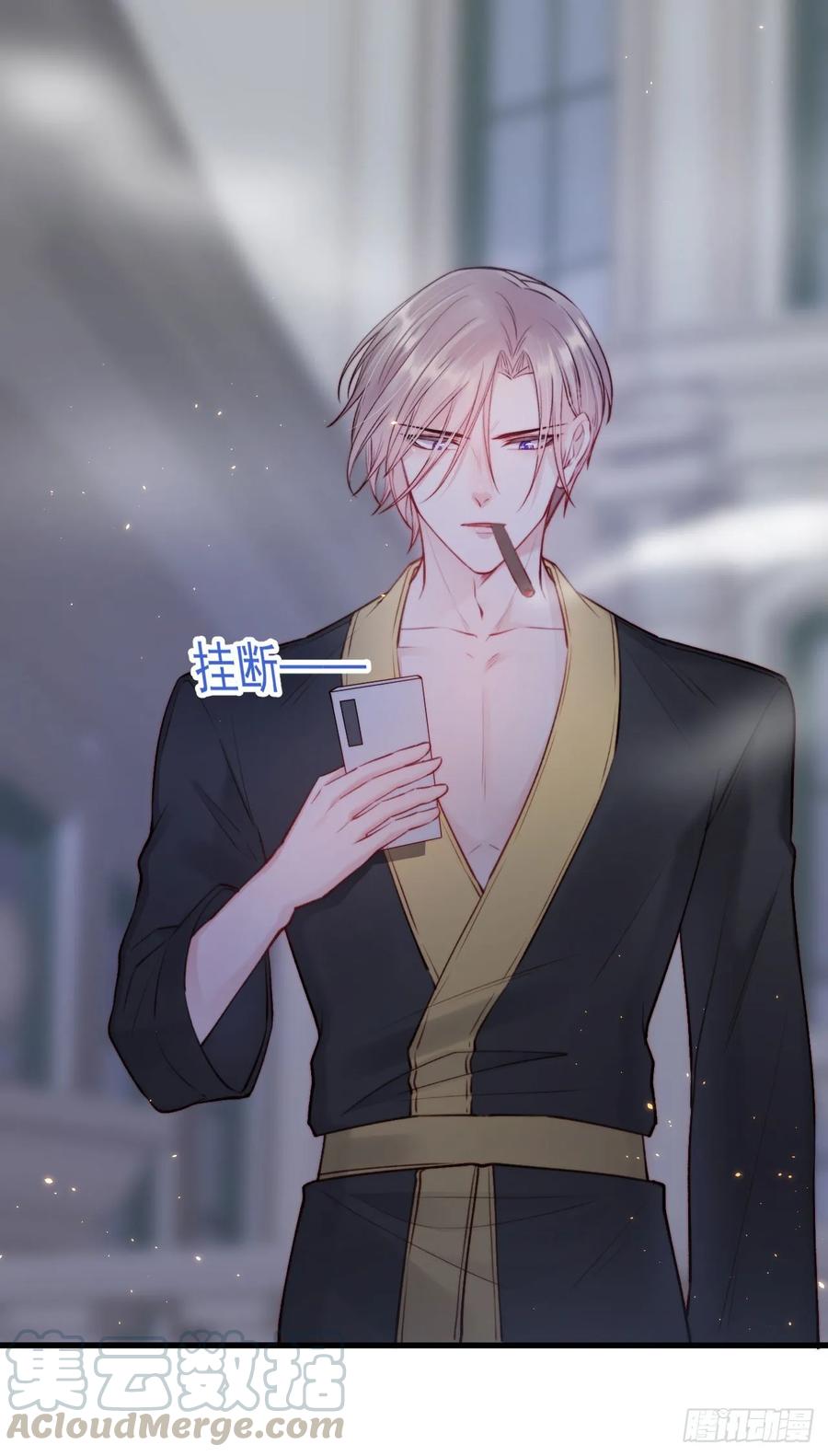 朝西，In or out - 第27话 独一份的喜欢 - 第7张图