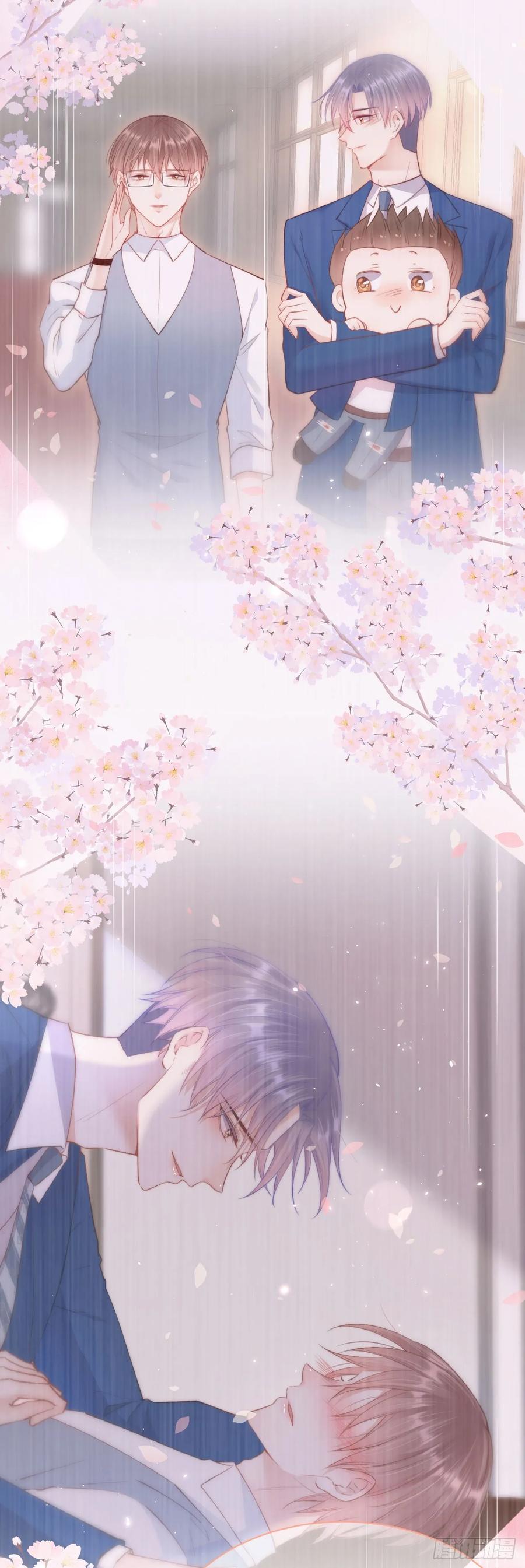 朝西，In or out - 第27话 独一份的喜欢 - 第30张图