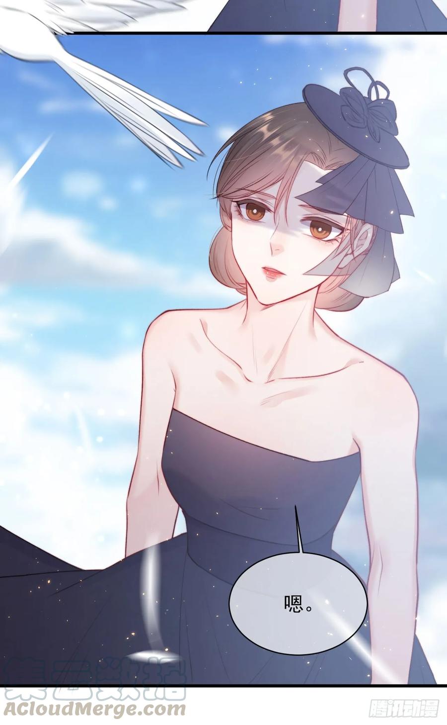 朝西，In or out - 第27话 独一份的喜欢 - 第10张图