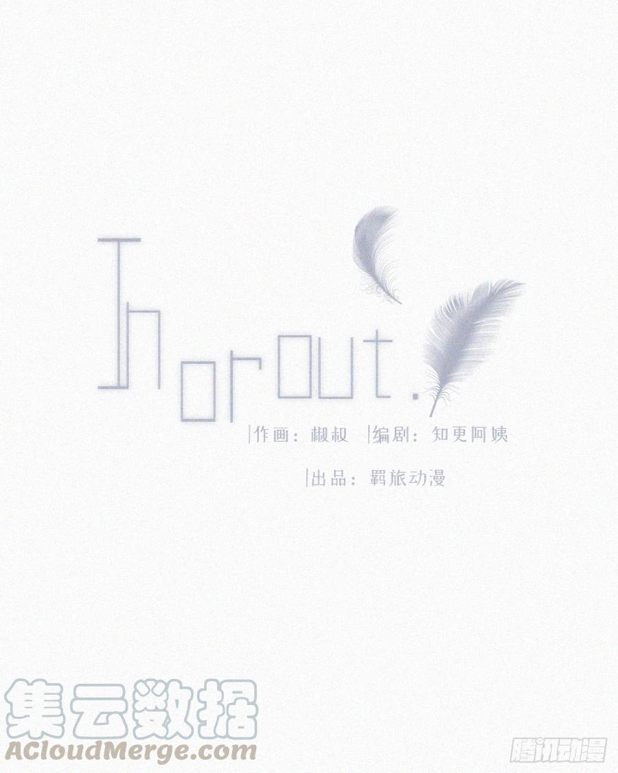朝西，In or out - 第1话 我的林叔叔 - 第1张图