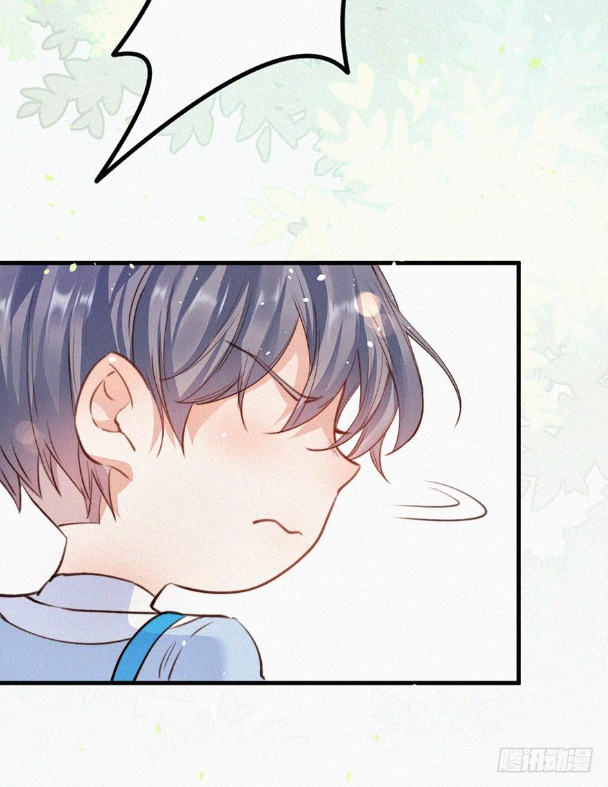 朝西，In or out - 第1话 我的林叔叔 - 第12张图