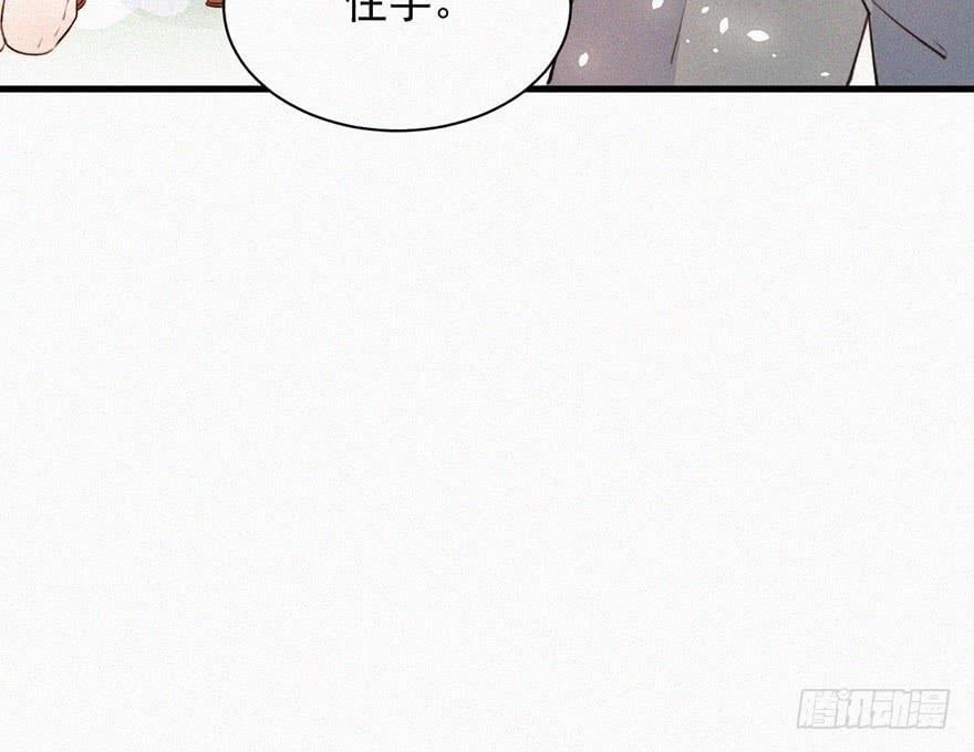 朝西，In or out - 第1话 我的林叔叔 - 第30张图