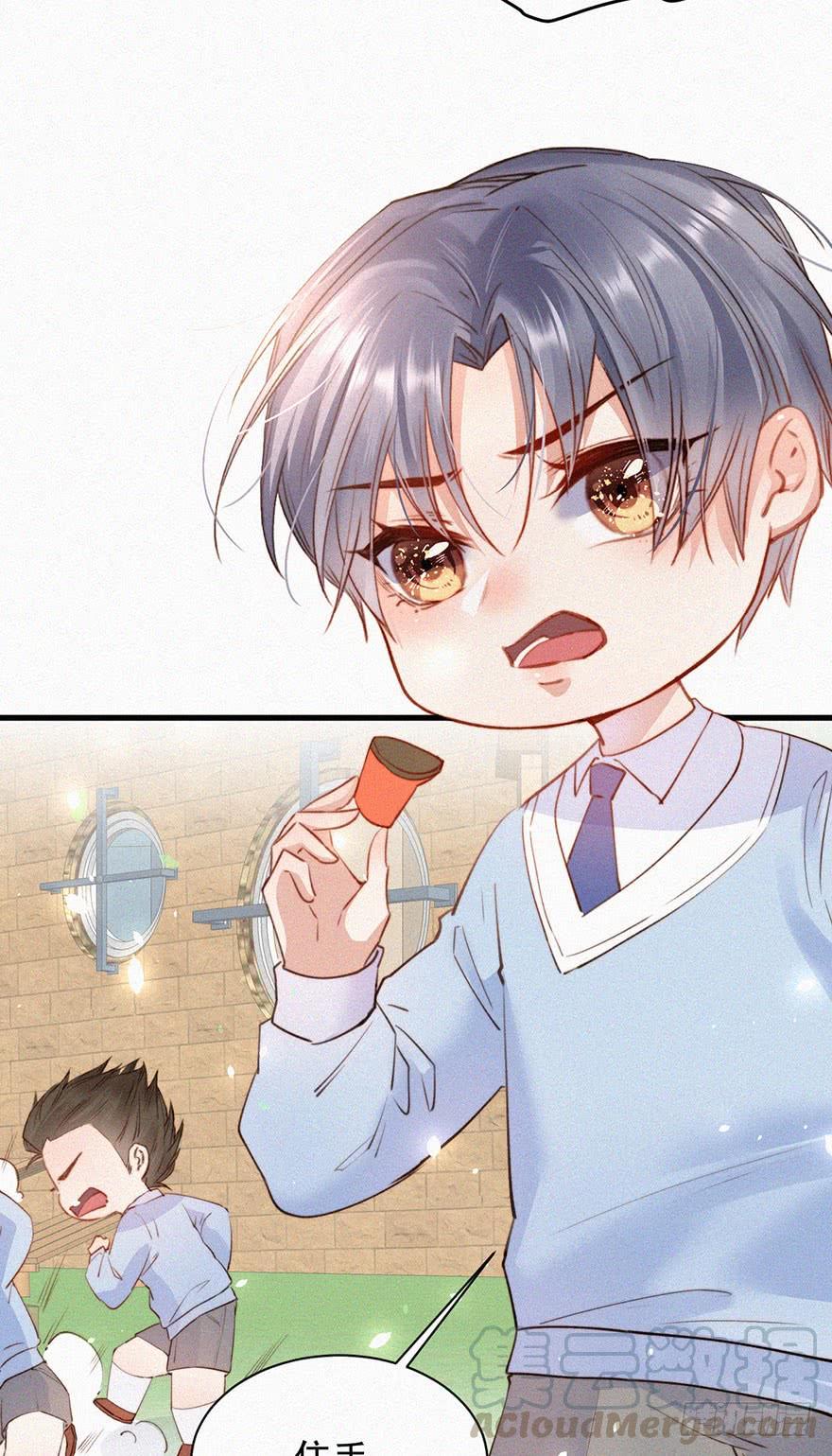 朝西，In or out - 第1话 我的林叔叔 - 第29张图