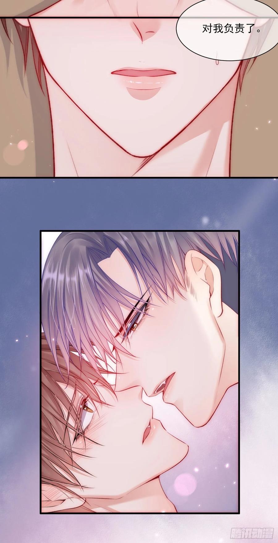 朝西，In or out - 第28话 欲取不能欲罢不能 - 第21张图