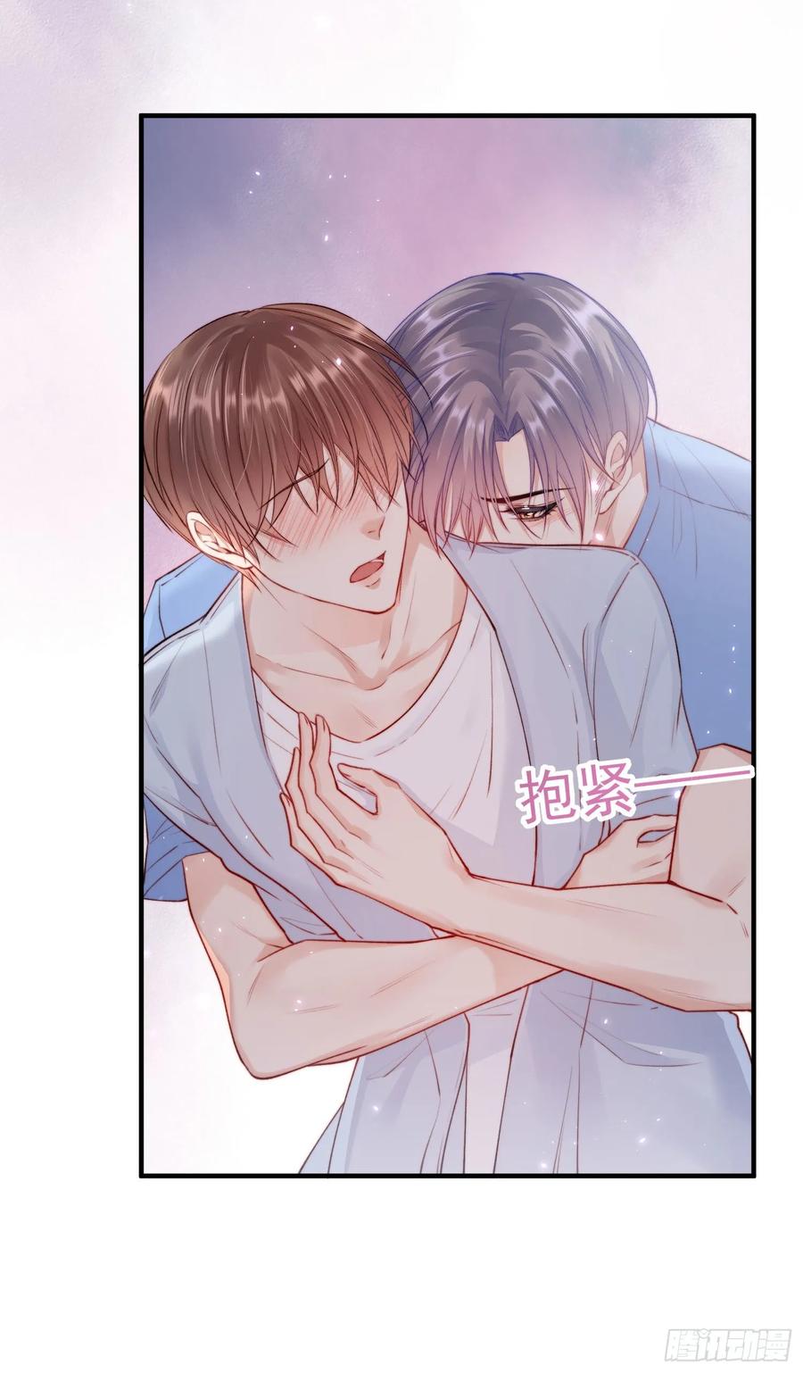 朝西，In or out - 第28话 欲取不能欲罢不能 - 第11张图