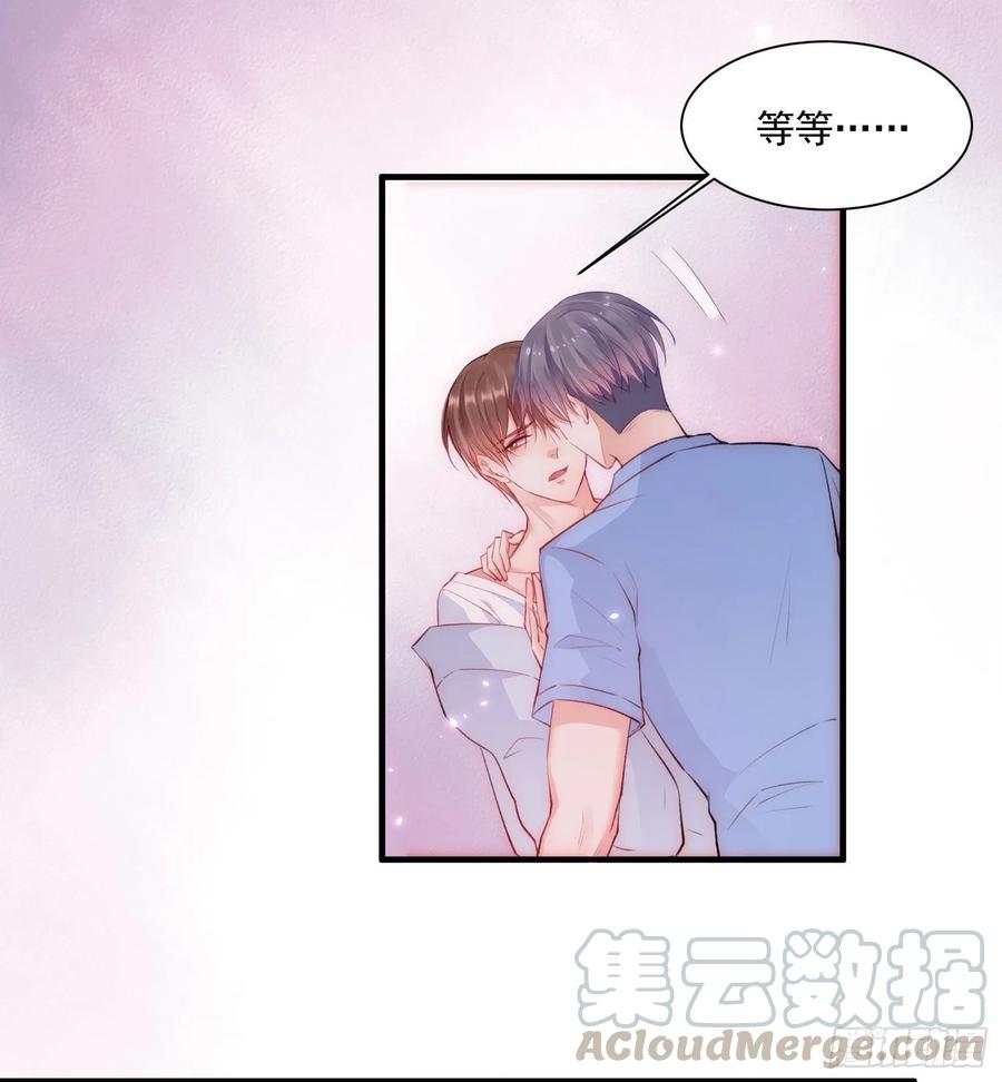 朝西，In or out - 第28话 欲取不能欲罢不能 - 第22张图