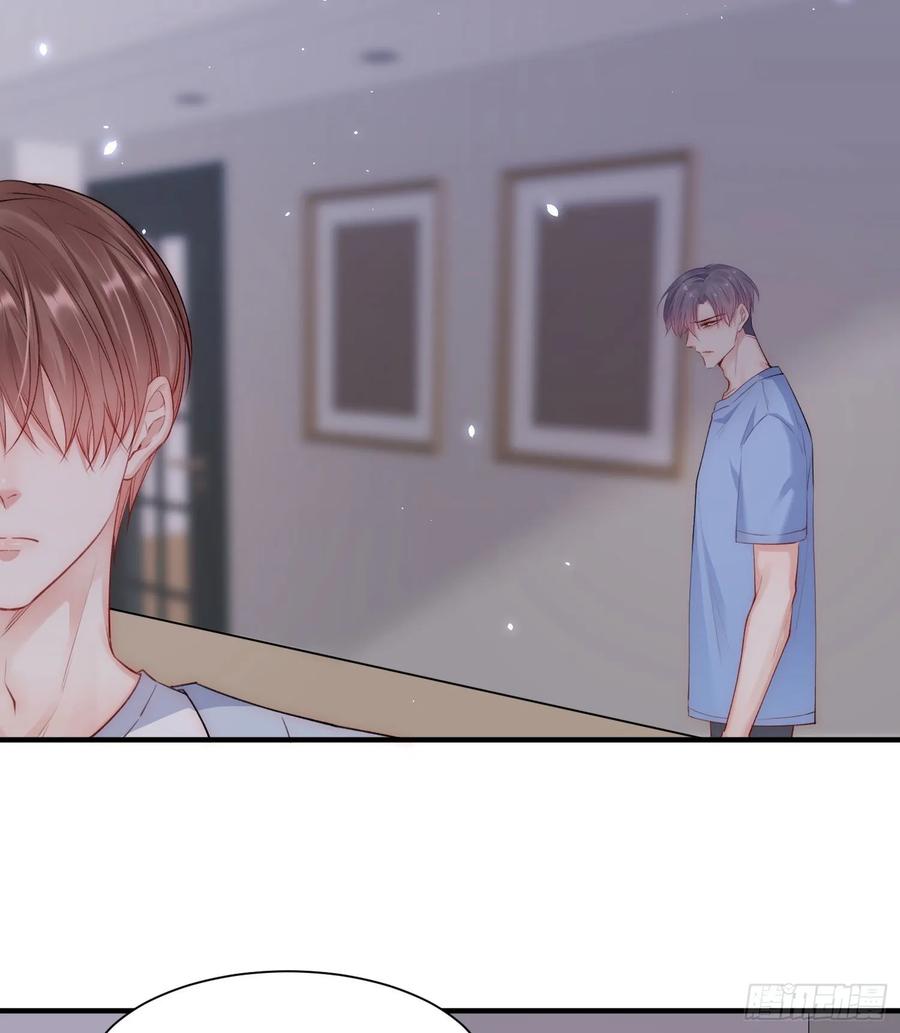 朝西，In or out - 第29话 与你一般悸动 - 第15张图