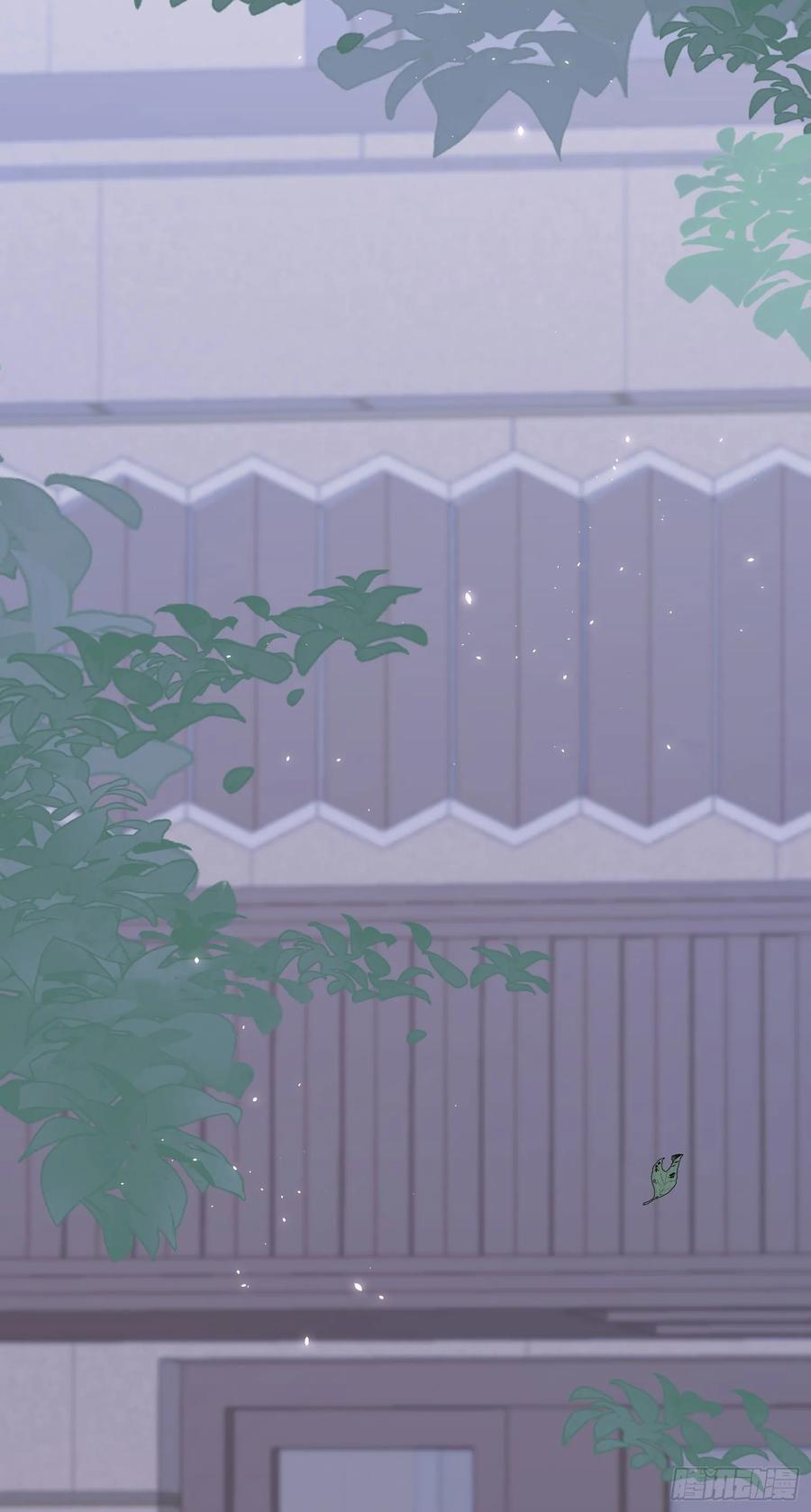 朝西，In or out - 第29话 与你一般悸动 - 第23张图