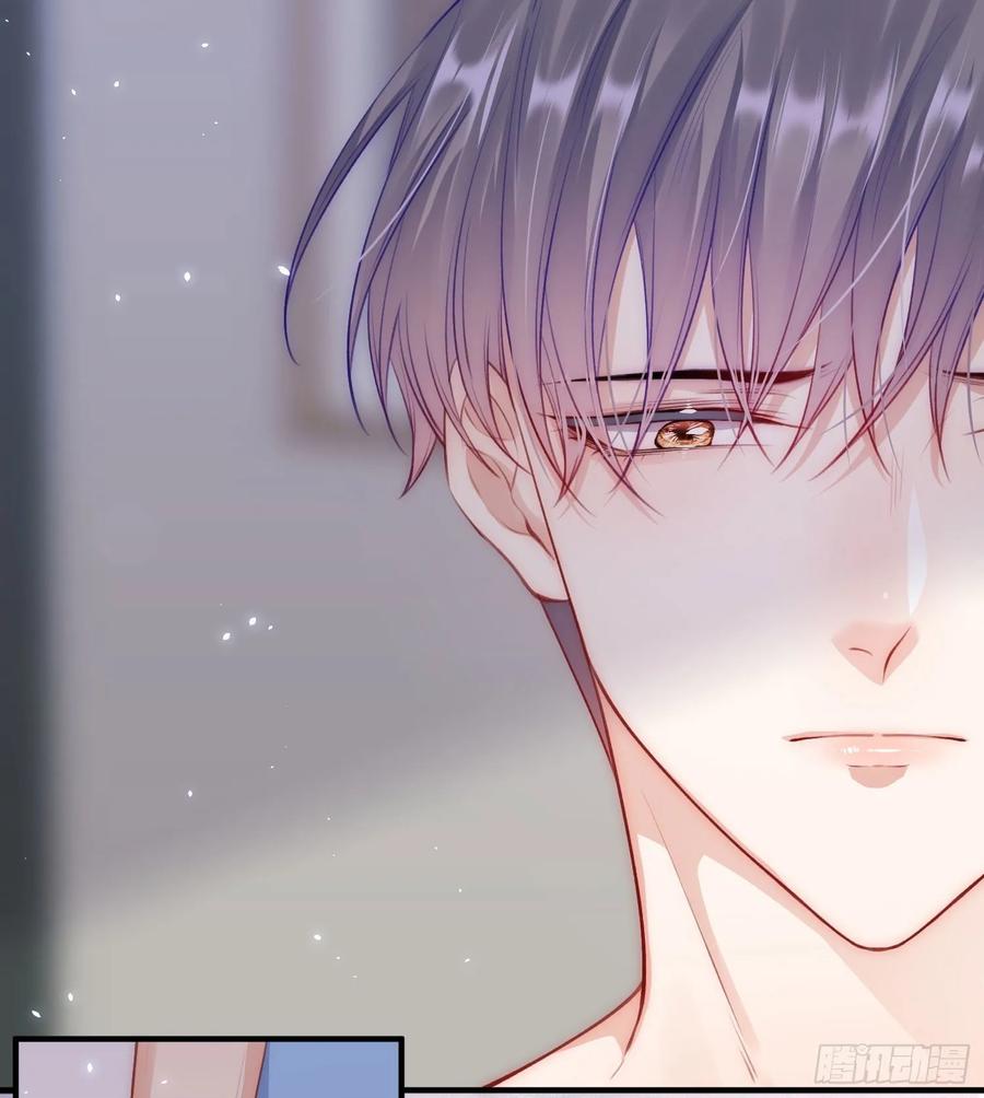 朝西，In or out - 第29话 与你一般悸动 - 第17张图