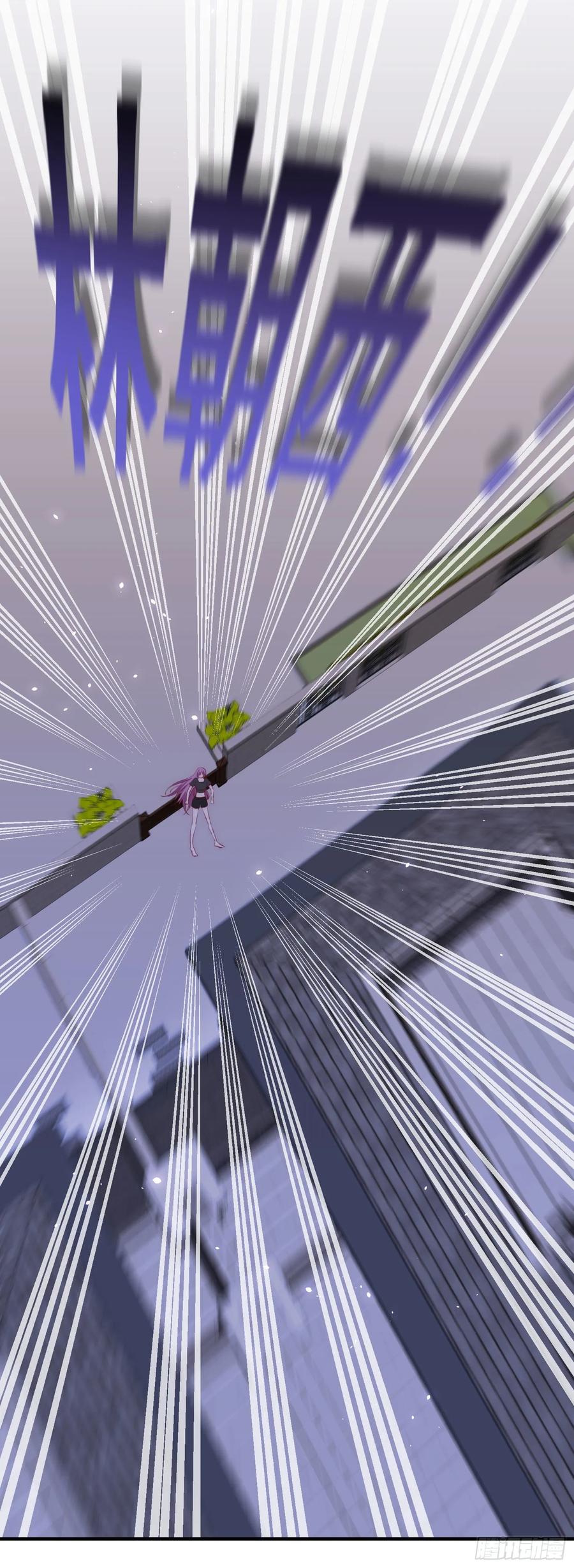 朝西，In or out - 第29话 与你一般悸动 - 第29张图