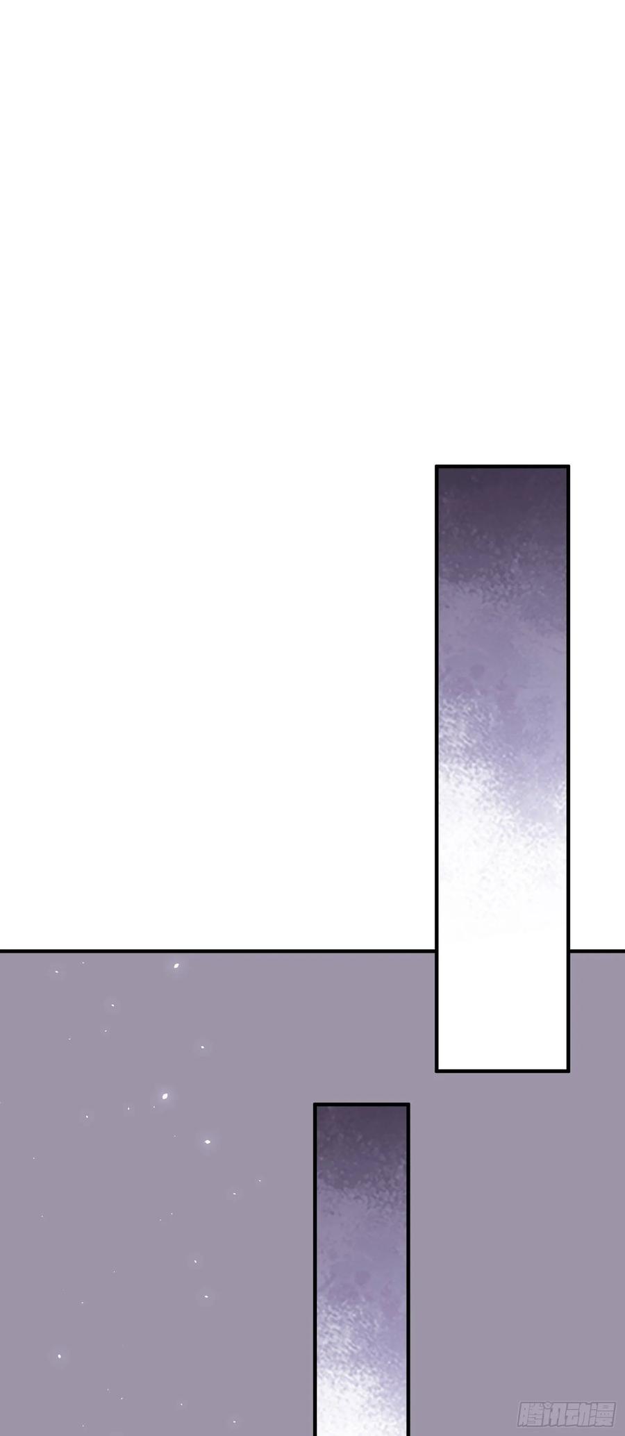 朝西，In or out - 第29话 与你一般悸动 - 第30张图