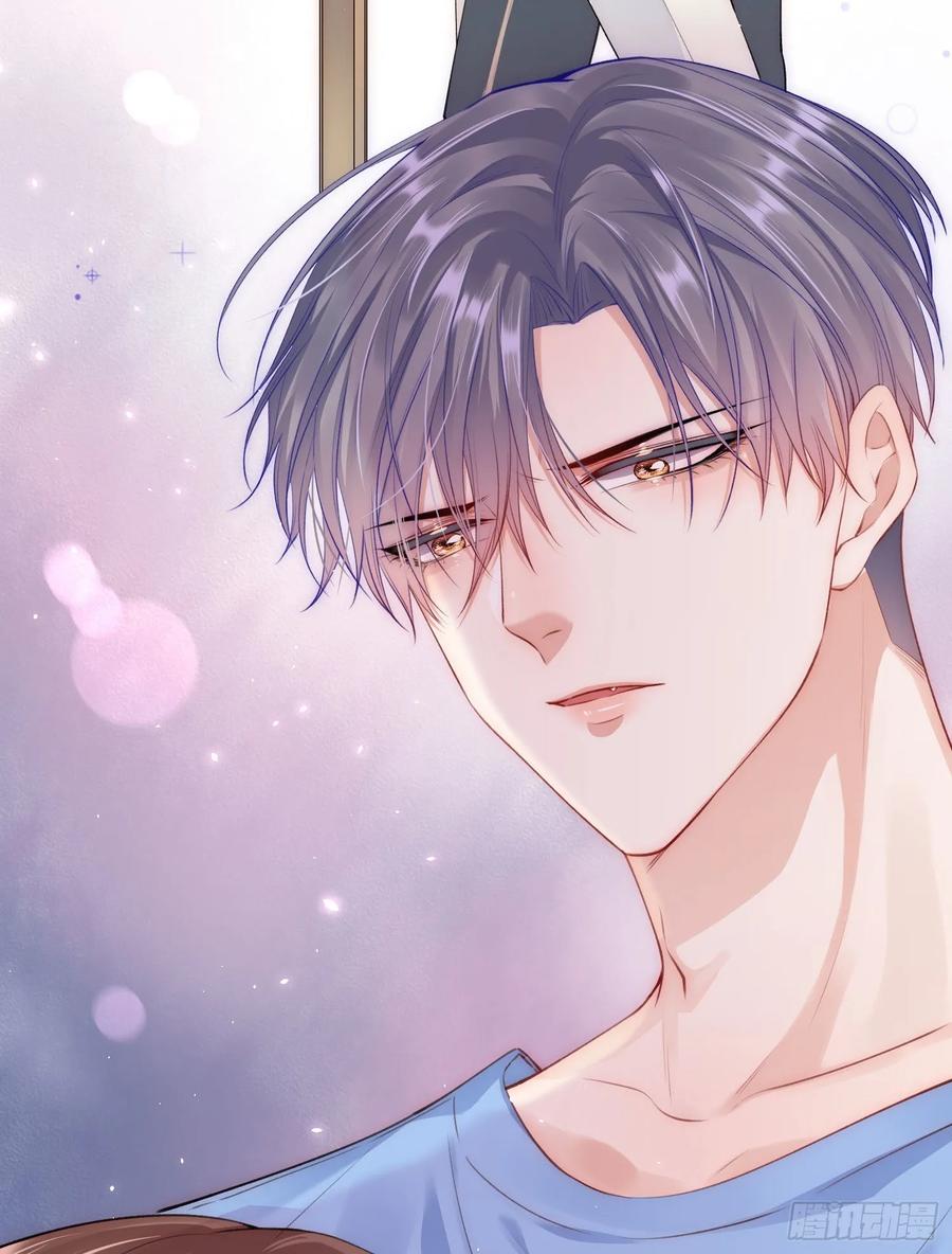 朝西，In or out - 第29话 与你一般悸动 - 第9张图