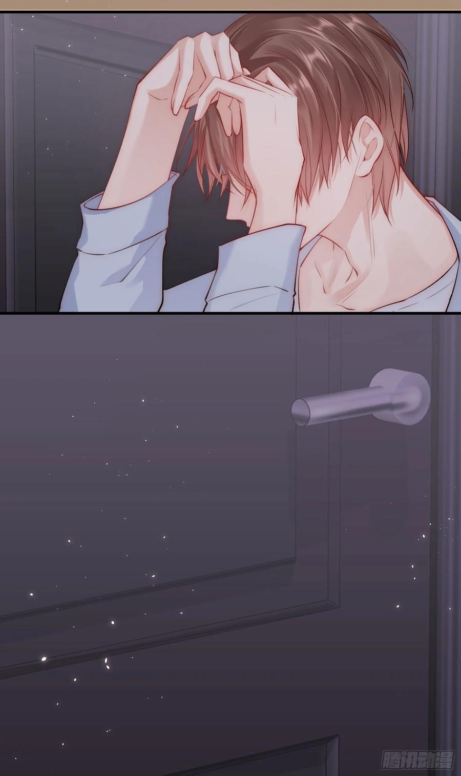 朝西，In or out - 第29话 与你一般悸动 - 第35张图