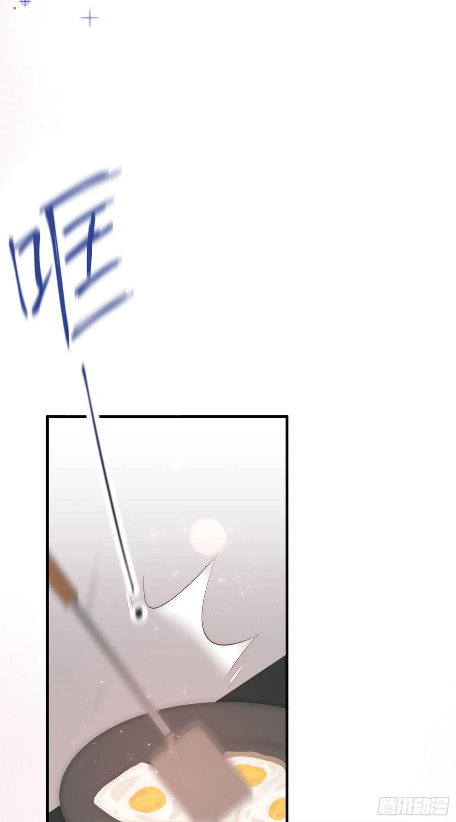 朝西，In or out - 第30话 还得让姐来 - 第28张图