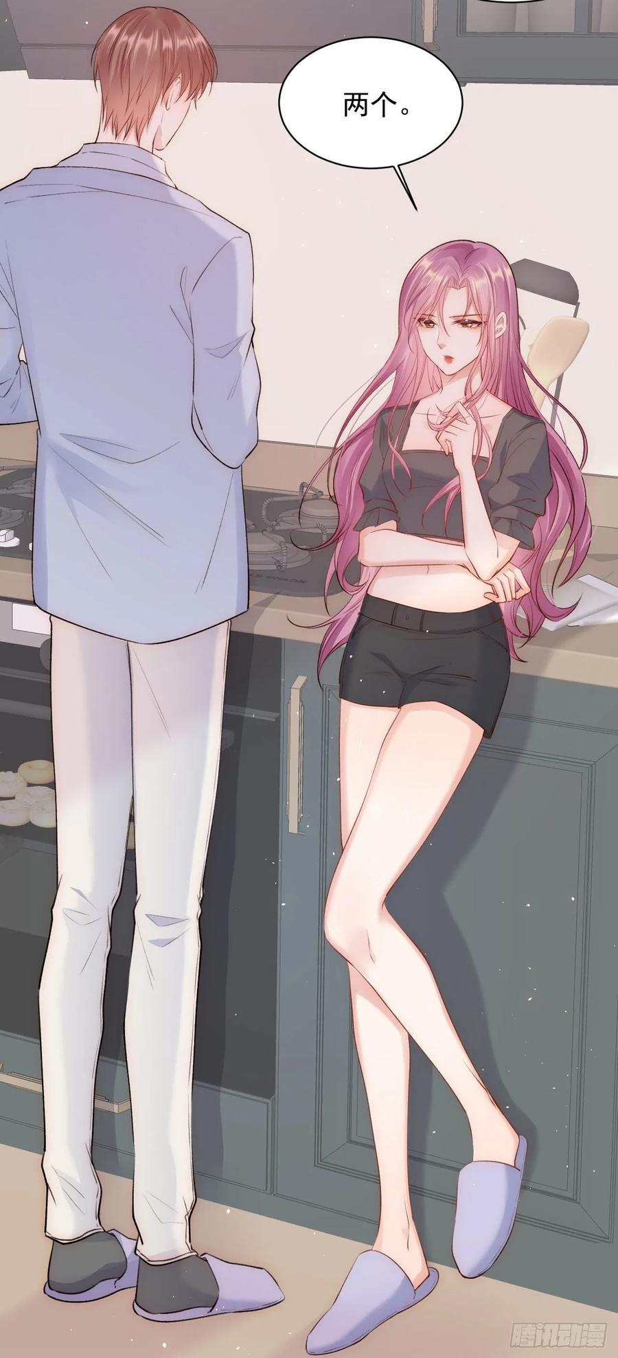 朝西，In or out - 第30话 还得让姐来 - 第19张图