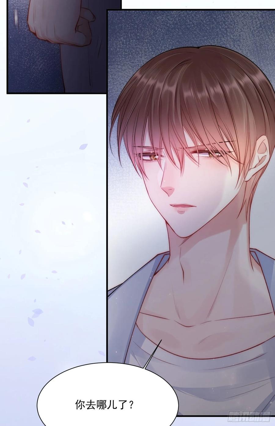 朝西，In or out - 第30话 还得让姐来 - 第39张图