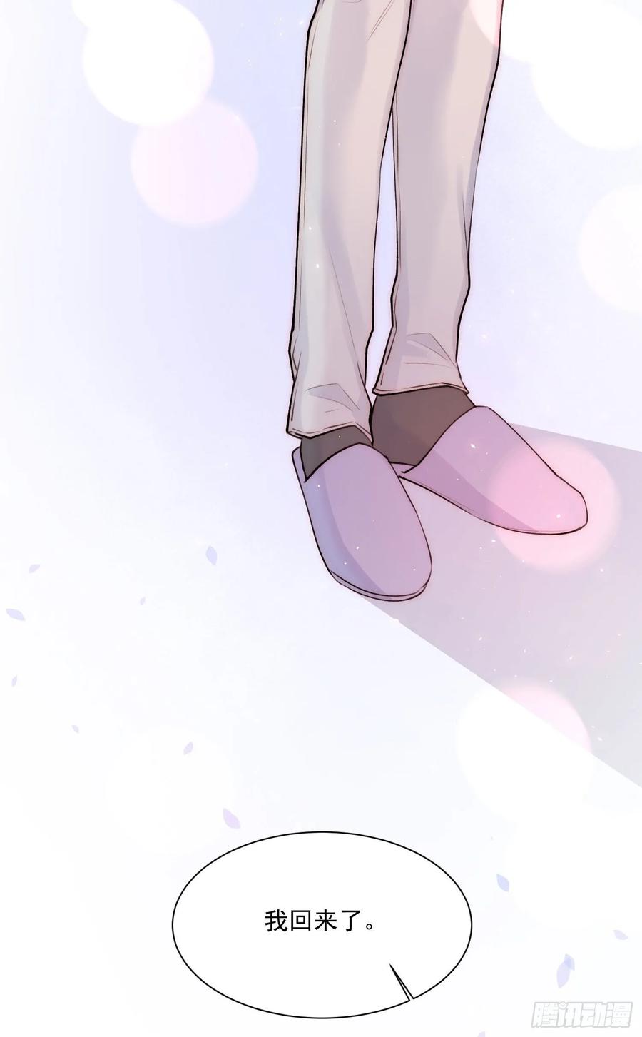 朝西，In or out - 第30话 还得让姐来 - 第36张图