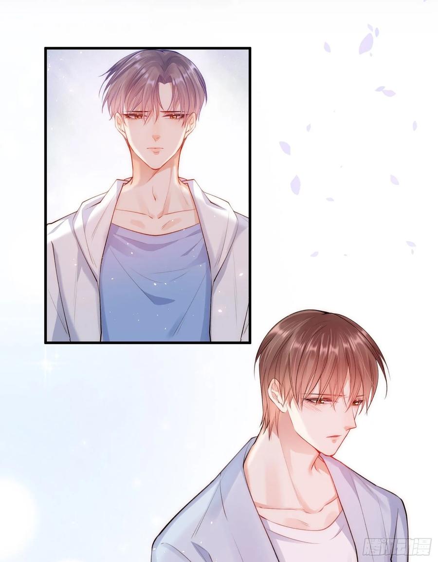 朝西，In or out - 第30话 还得让姐来 - 第34张图