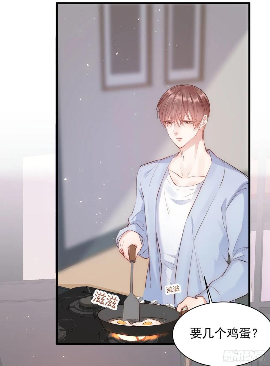 朝西，In or out - 第30话 还得让姐来 - 第18张图