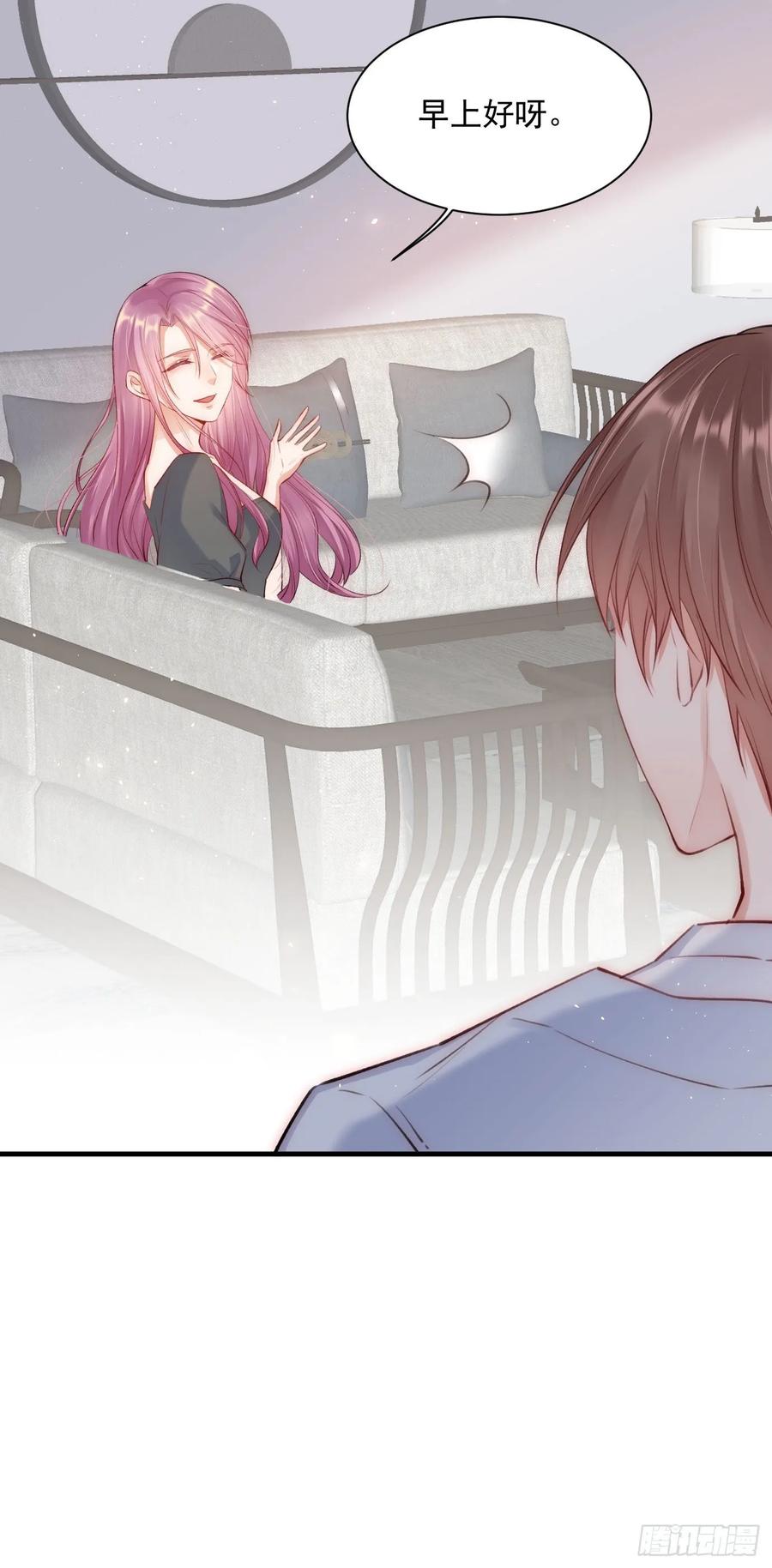 朝西，In or out - 第30话 还得让姐来 - 第12张图