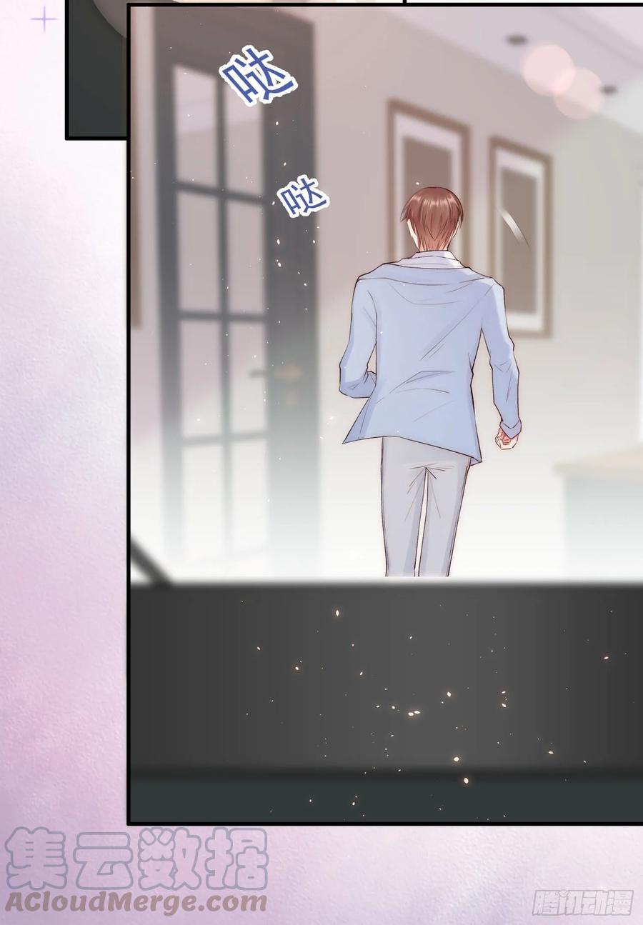 朝西，In or out - 第30话 还得让姐来 - 第29张图