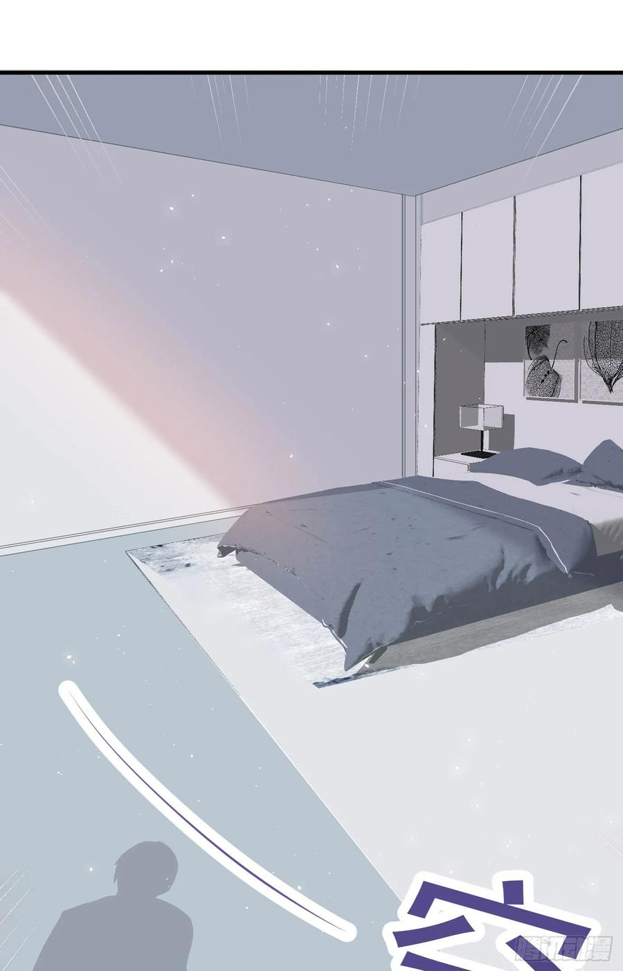 朝西，In or out - 第30话 还得让姐来 - 第8张图