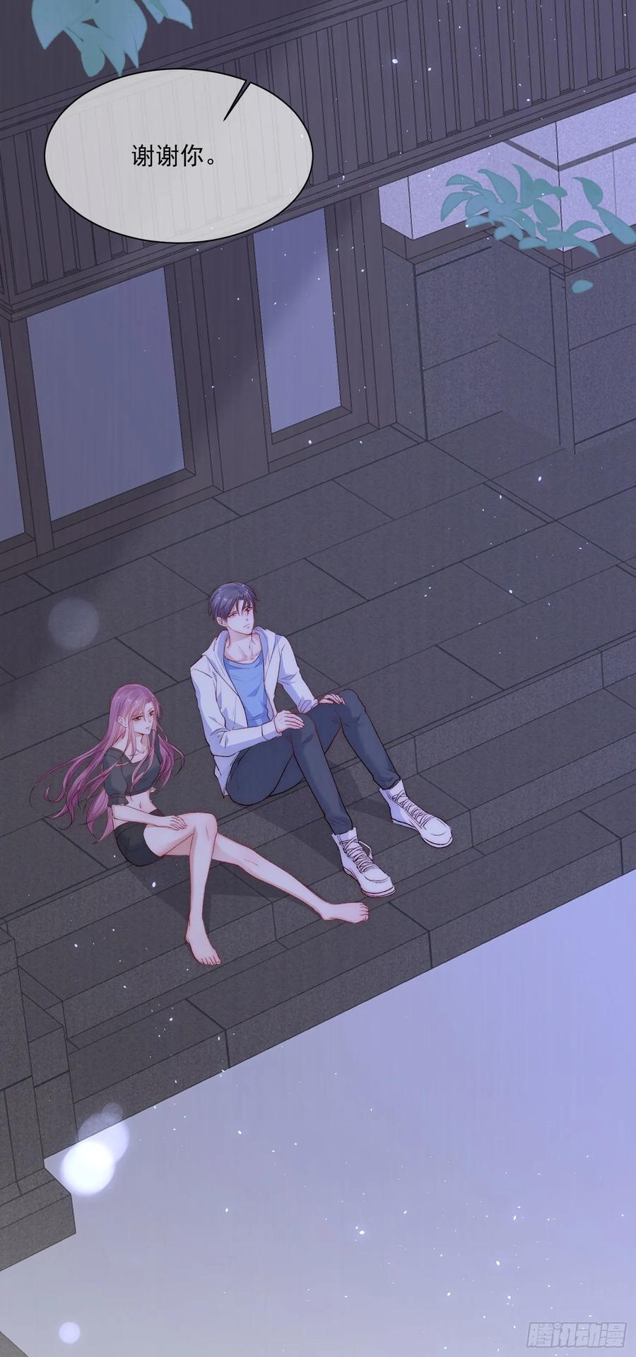 朝西，In or out - 第31话 他真的长大了 - 第22张图