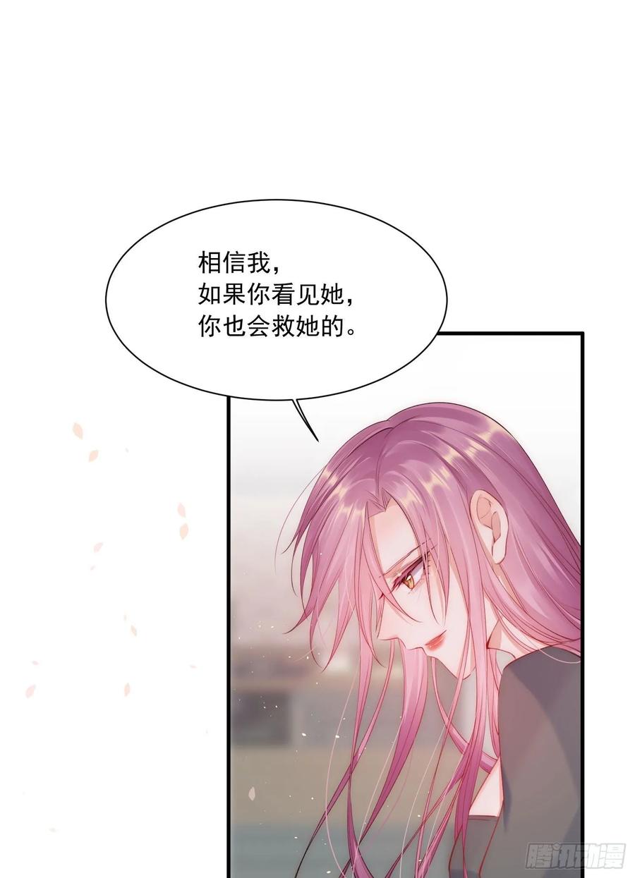 朝西，In or out - 第31话 他真的长大了 - 第31张图