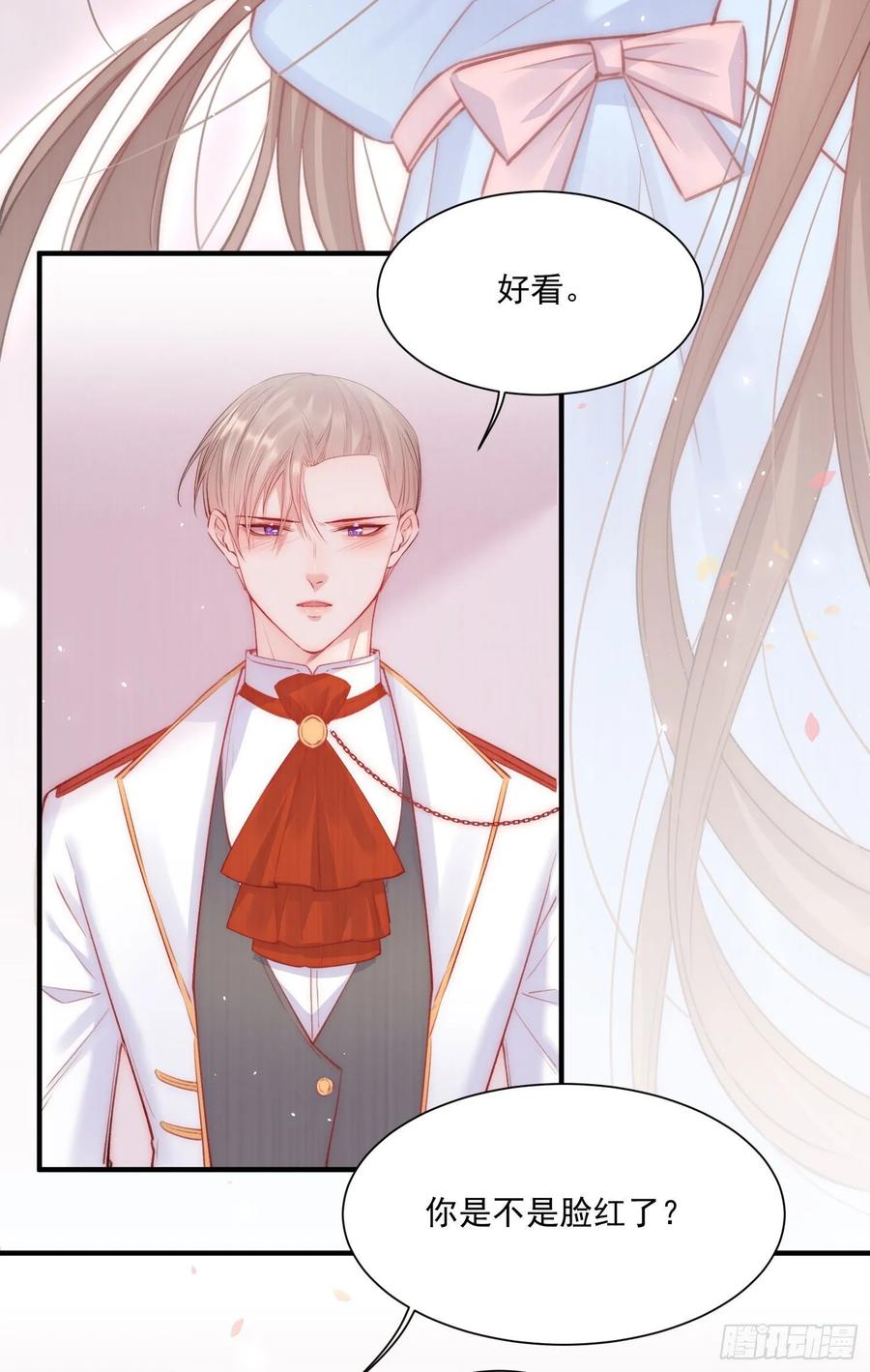 朝西，In or out - 第31话 他真的长大了 - 第46张图