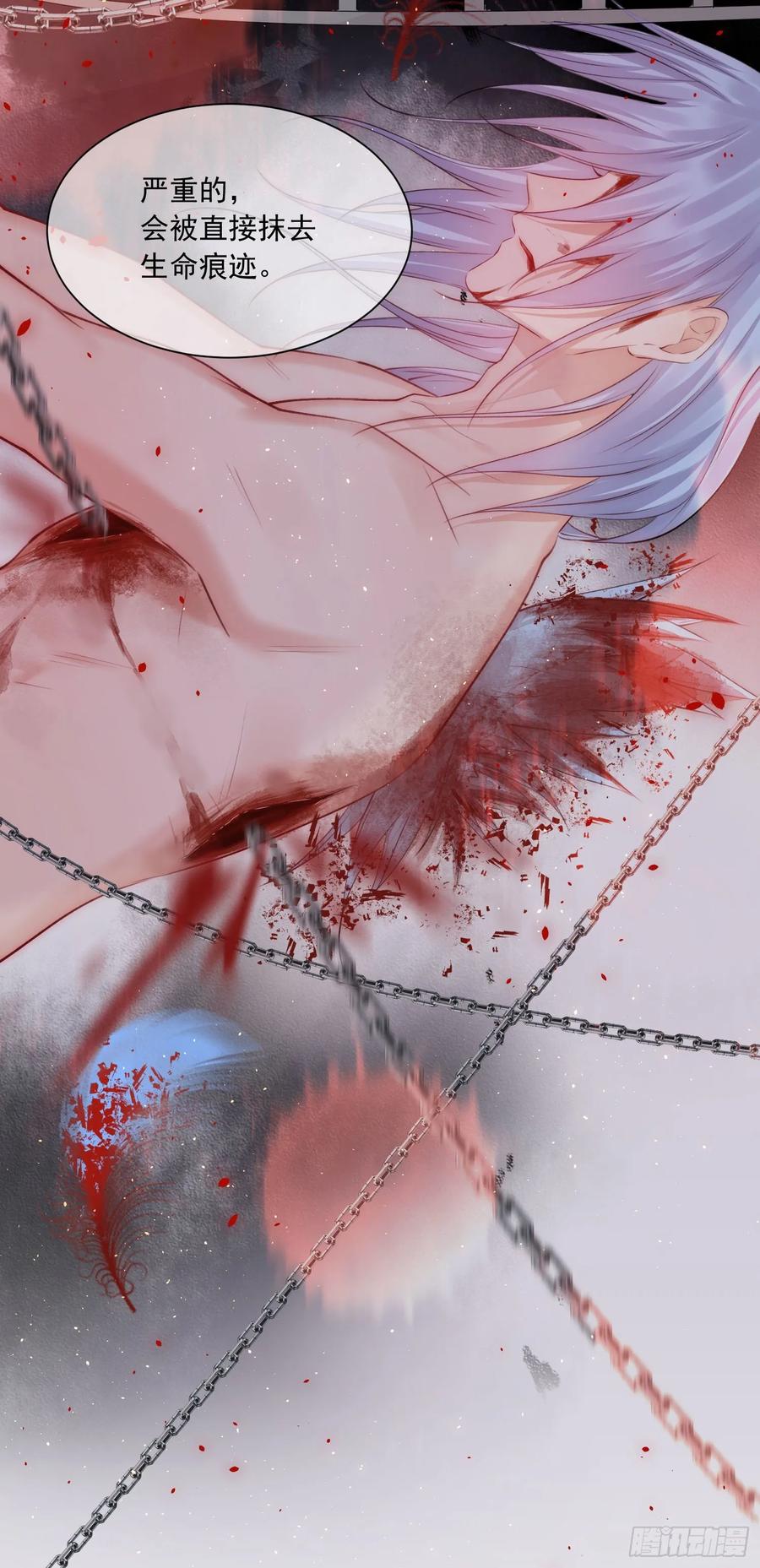 朝西，In or out - 第31话 他真的长大了 - 第36张图