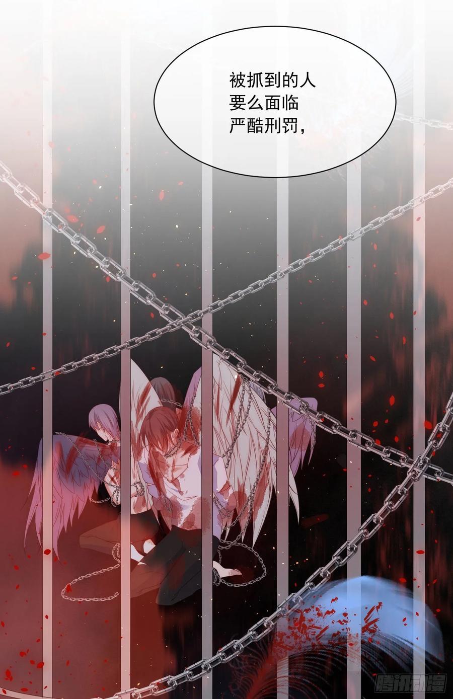 朝西，In or out - 第31话 他真的长大了 - 第35张图